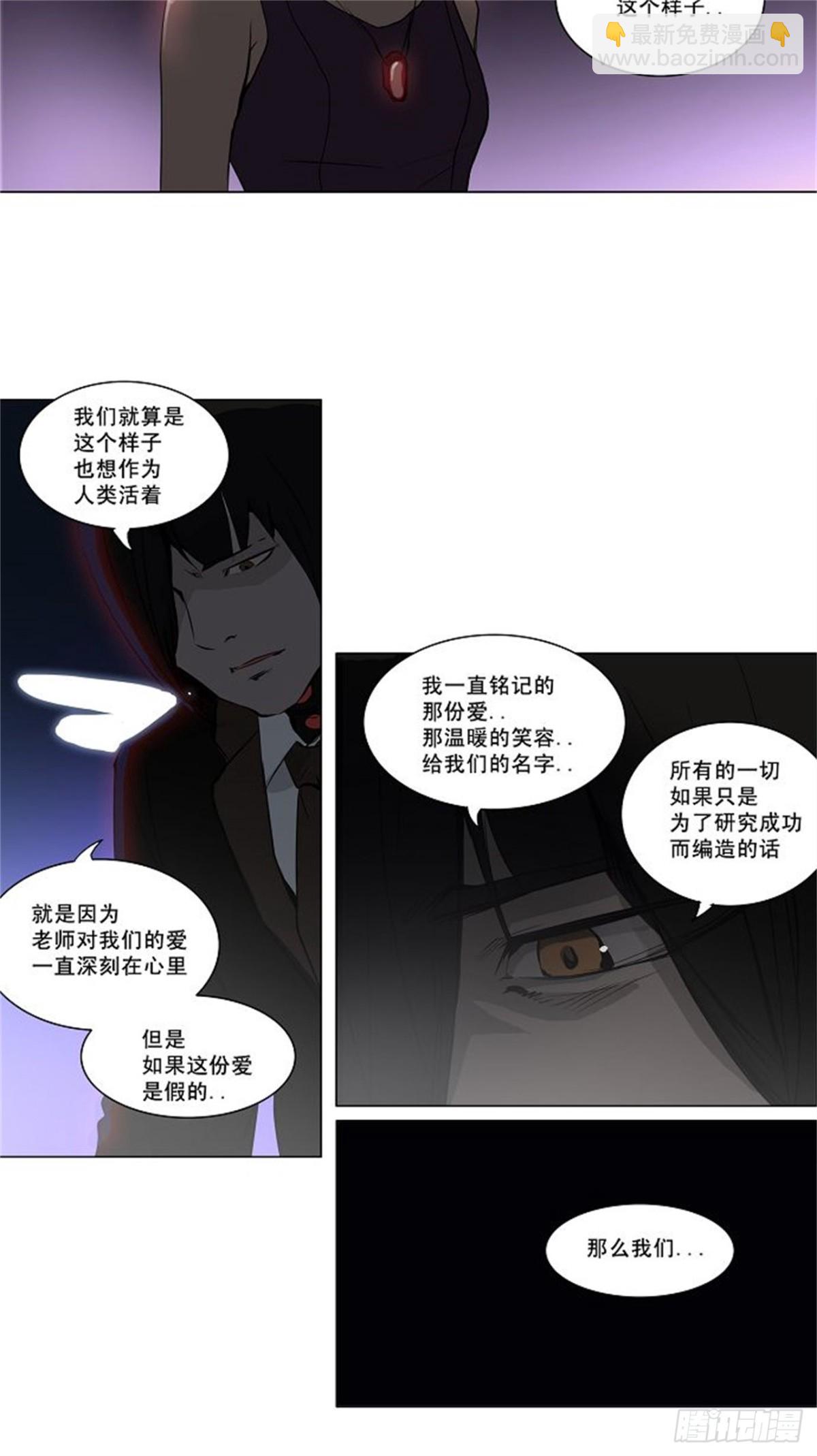 157.工房战 -事实-（2）-第158话