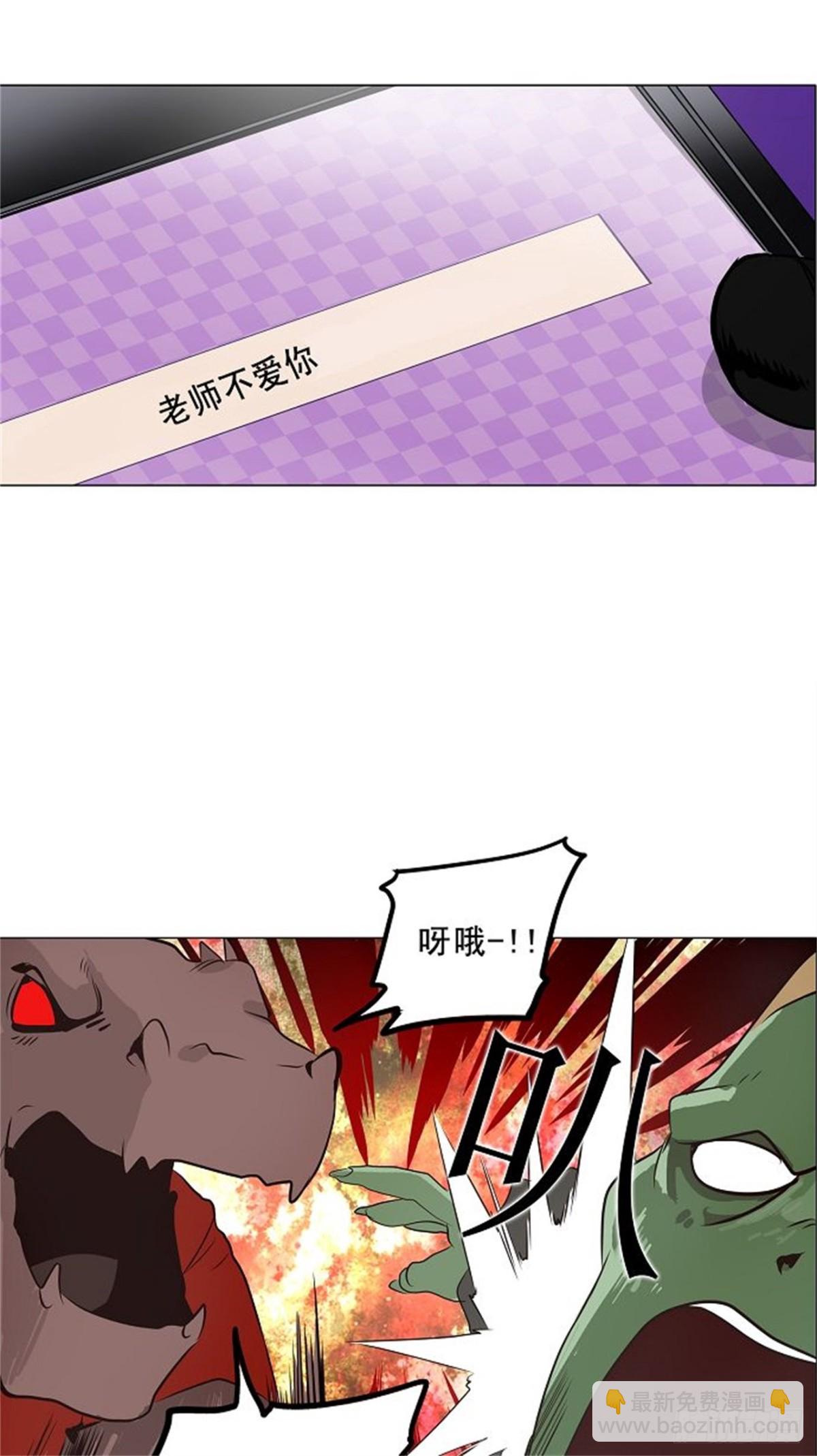 157.工房战 -事实-（2）-第158话