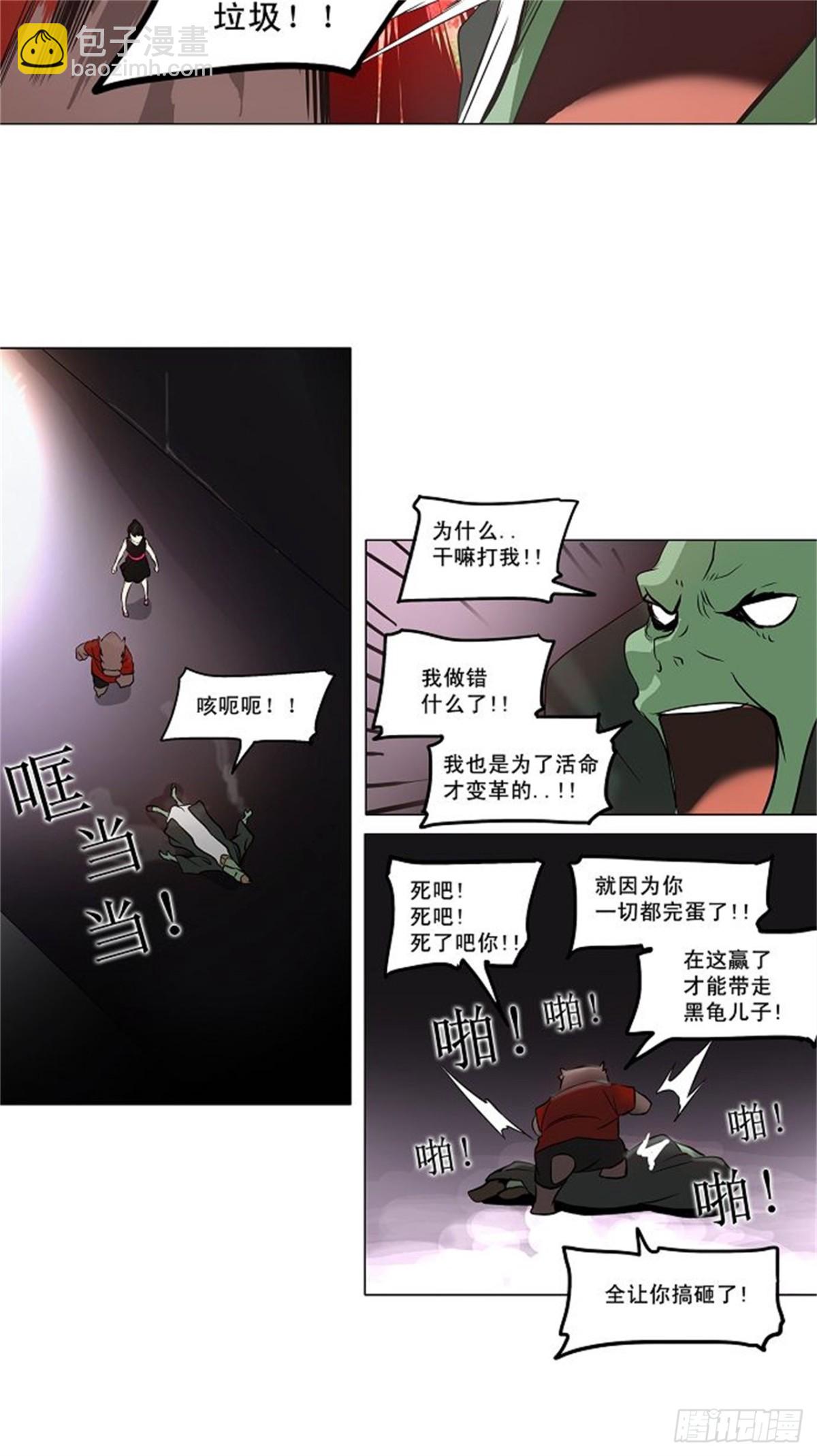 157.工房战 -事实-（2）-第158话