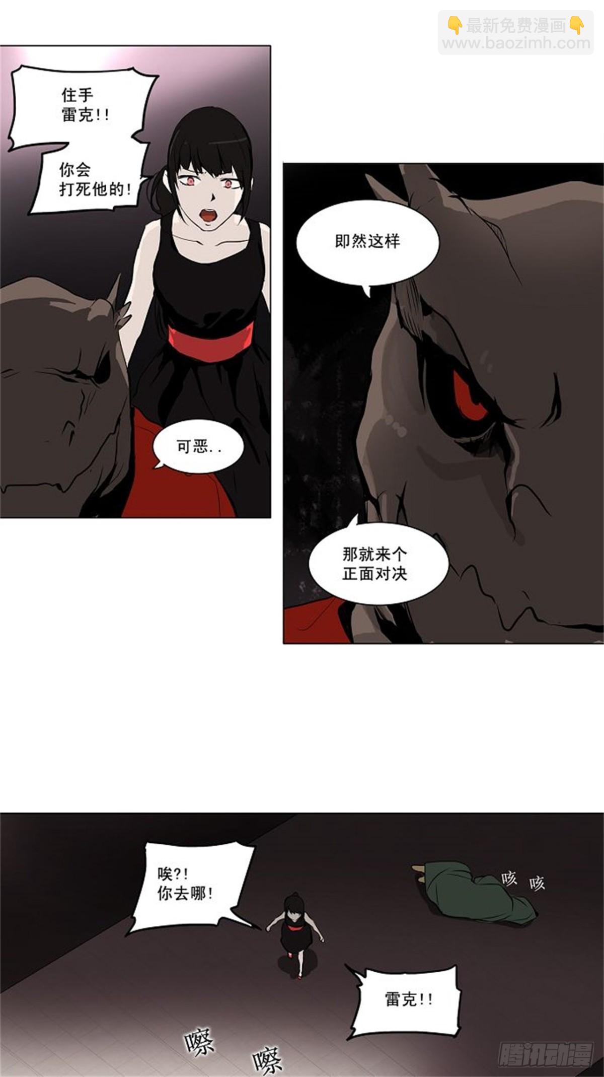 157.工房战 -事实-（2）-第158话