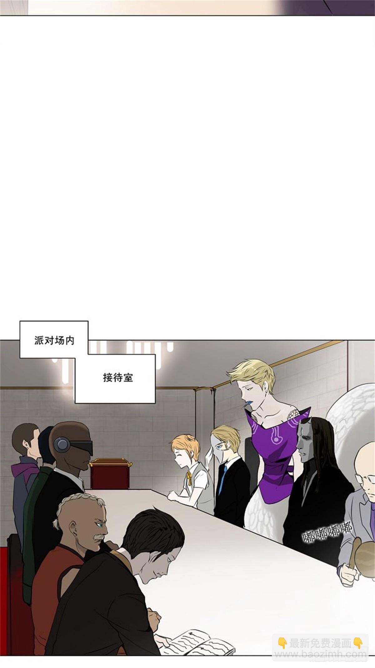 157.工房战 -事实-（2）-第158话
