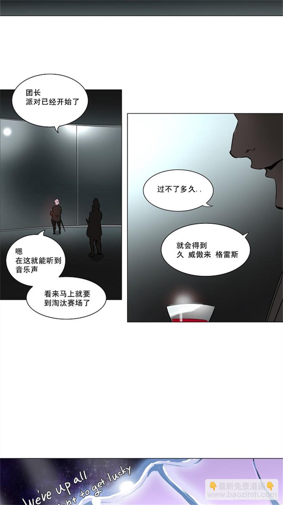 157.工房战 -事实-（2）-第158话