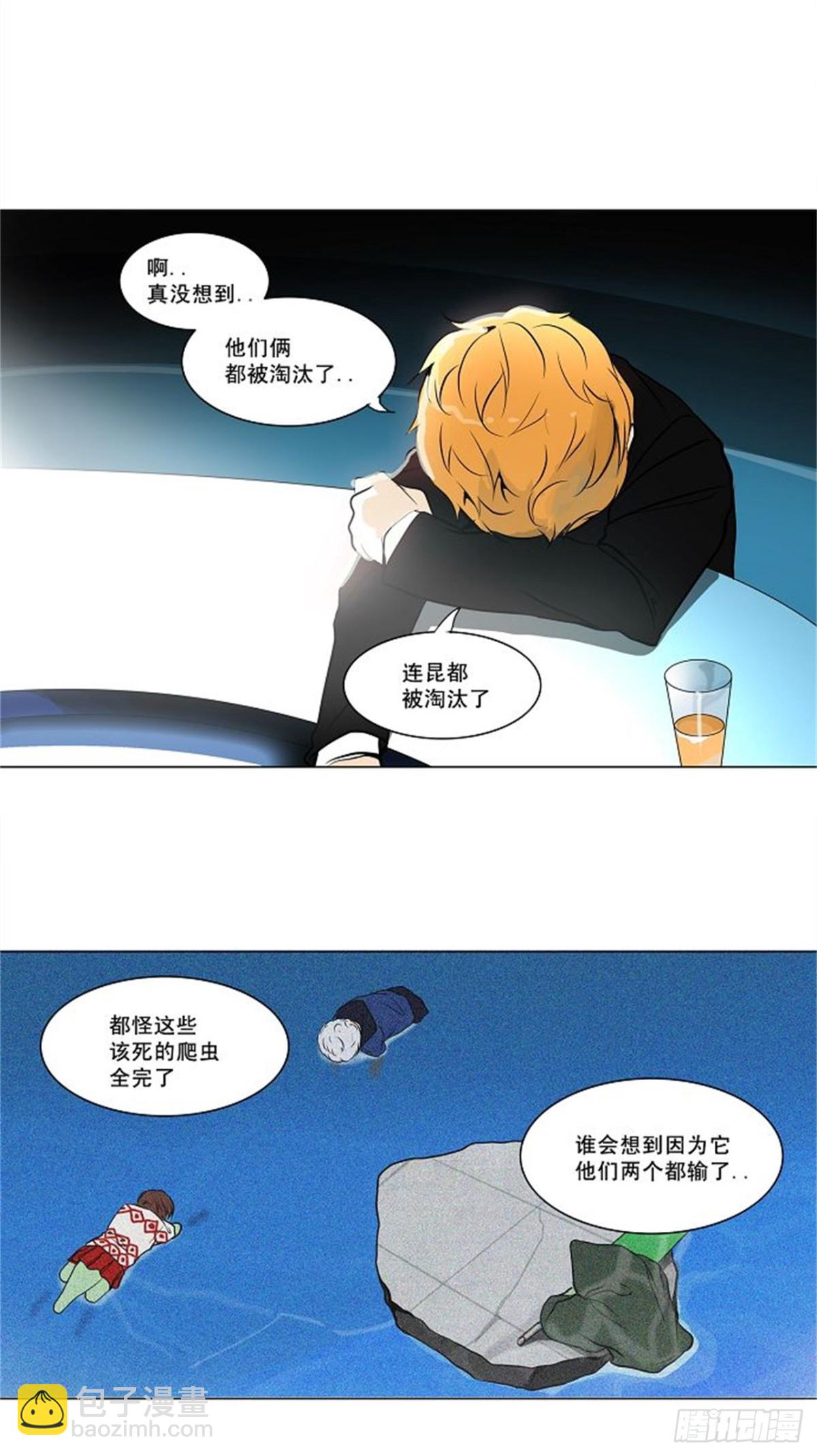 157.工房战 -事实-（2）-第158话