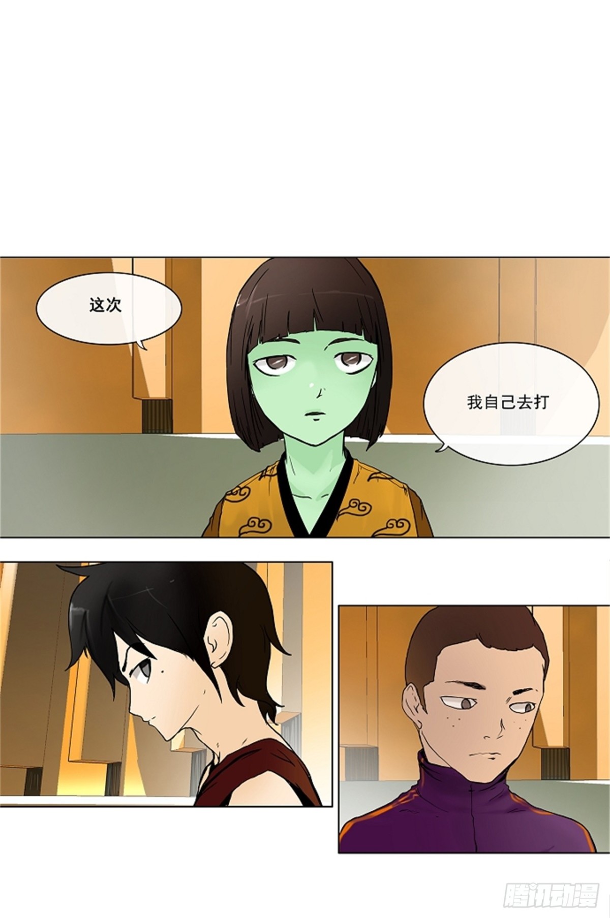 15.王冠比赛（2）(1/2)-第16话
