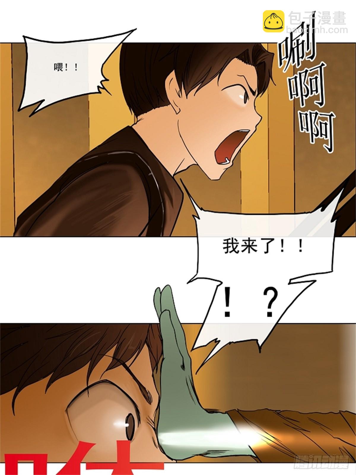 15.王冠比赛（2）(1/2)-第16话