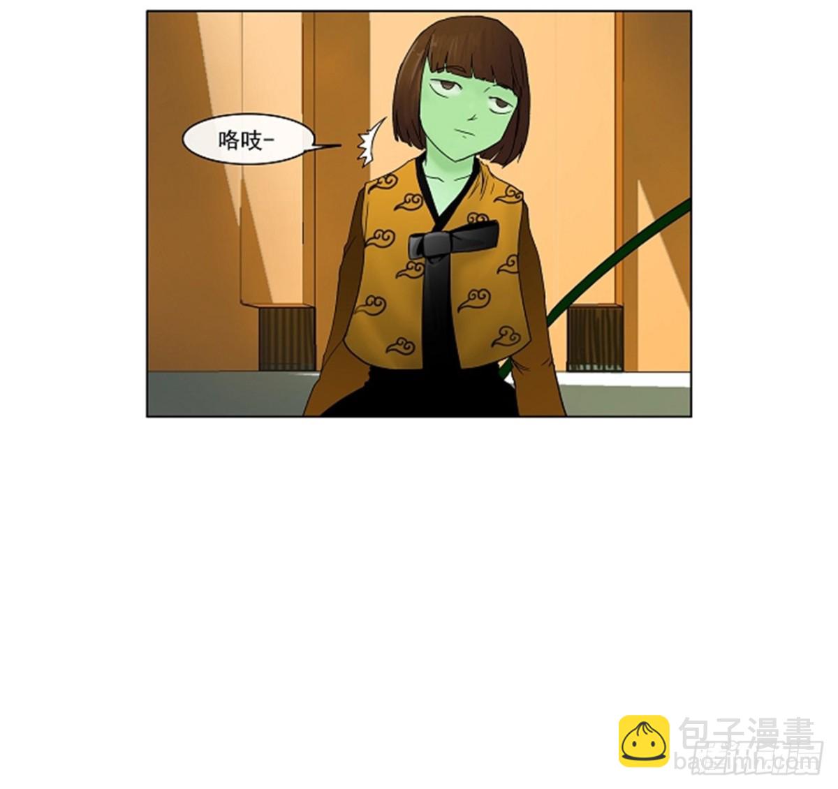15.王冠比赛（2）(1/2)-第16话