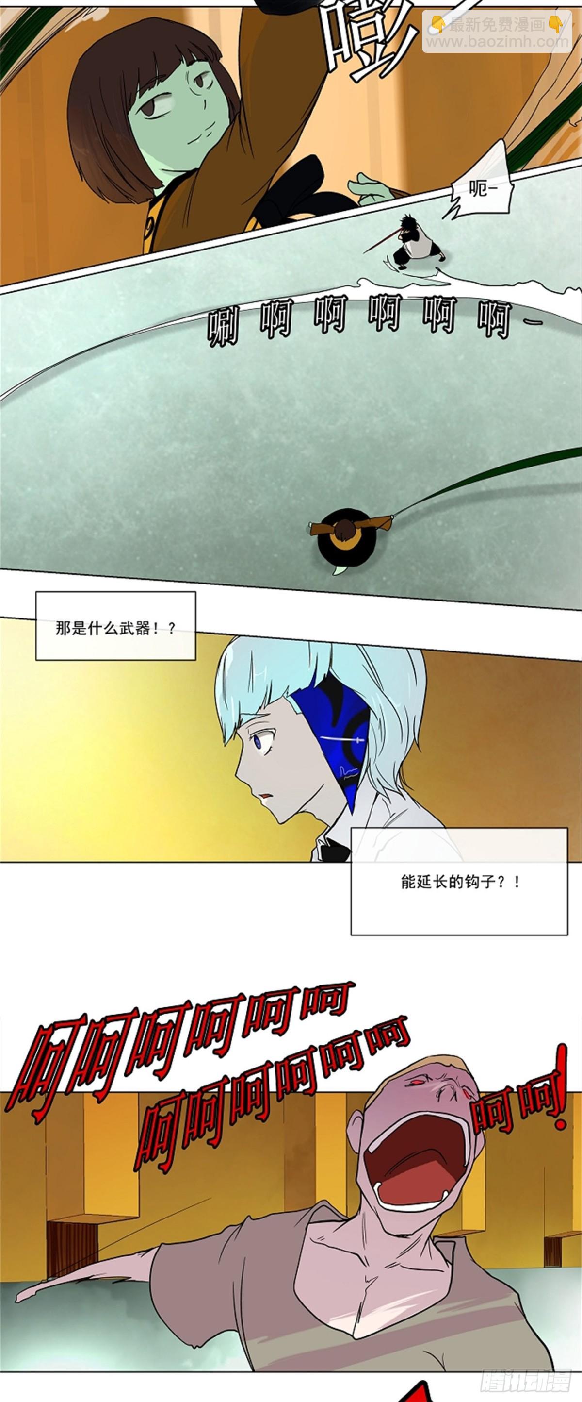 15.王冠比赛（2）(1/2)-第16话