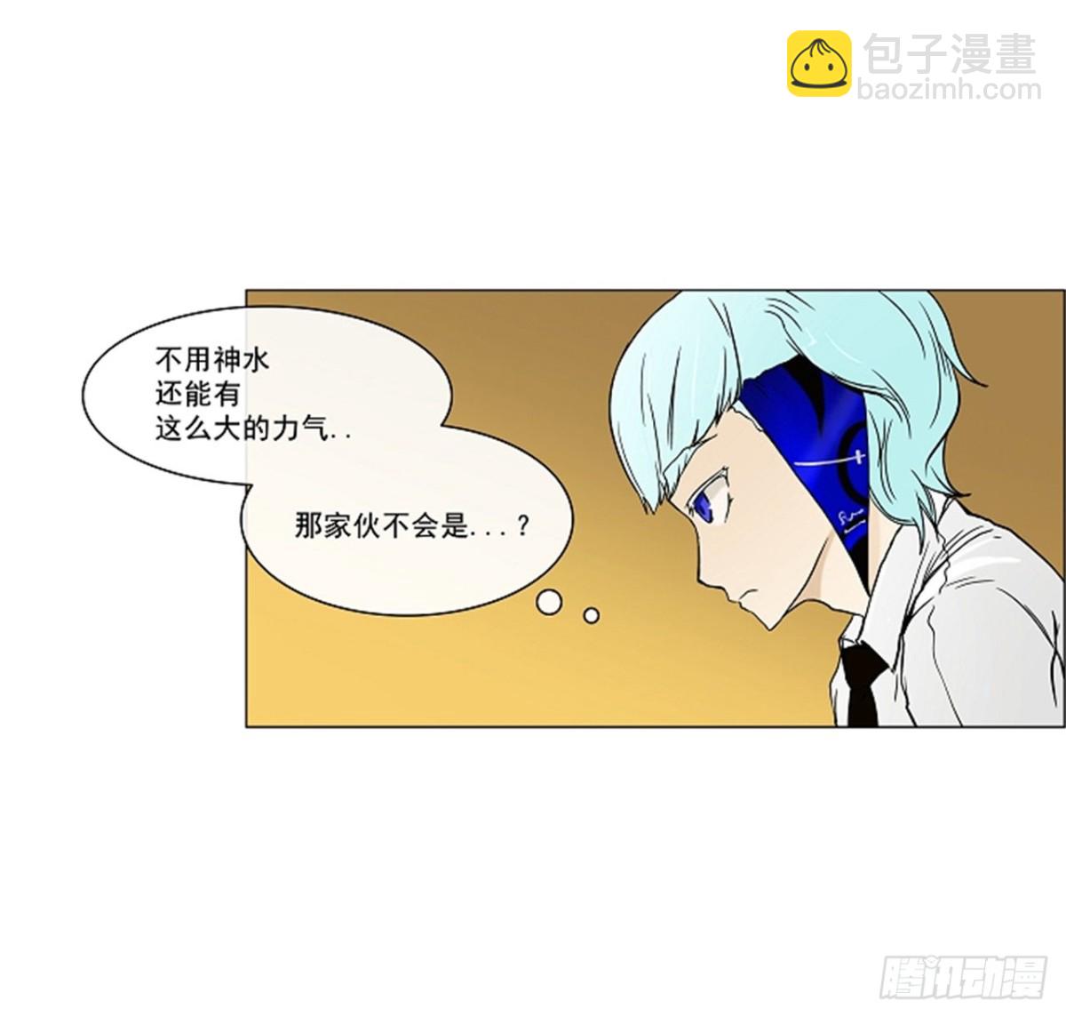 15.王冠比赛（2）(1/2)-第16话