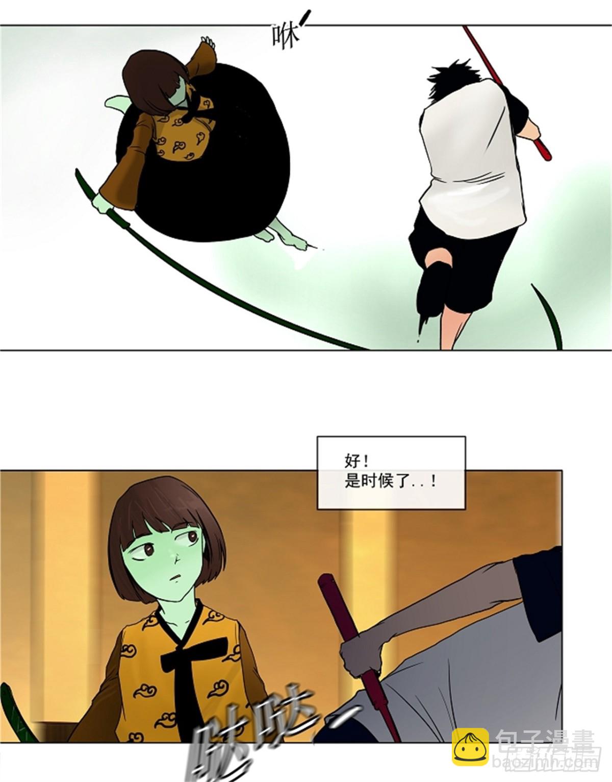 15.王冠比赛（2）(1/2)-第16话