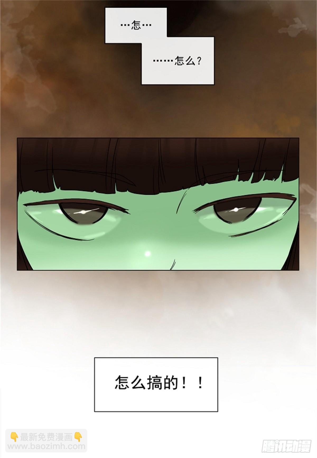 15.王冠比赛（2）(1/2)-第16话
