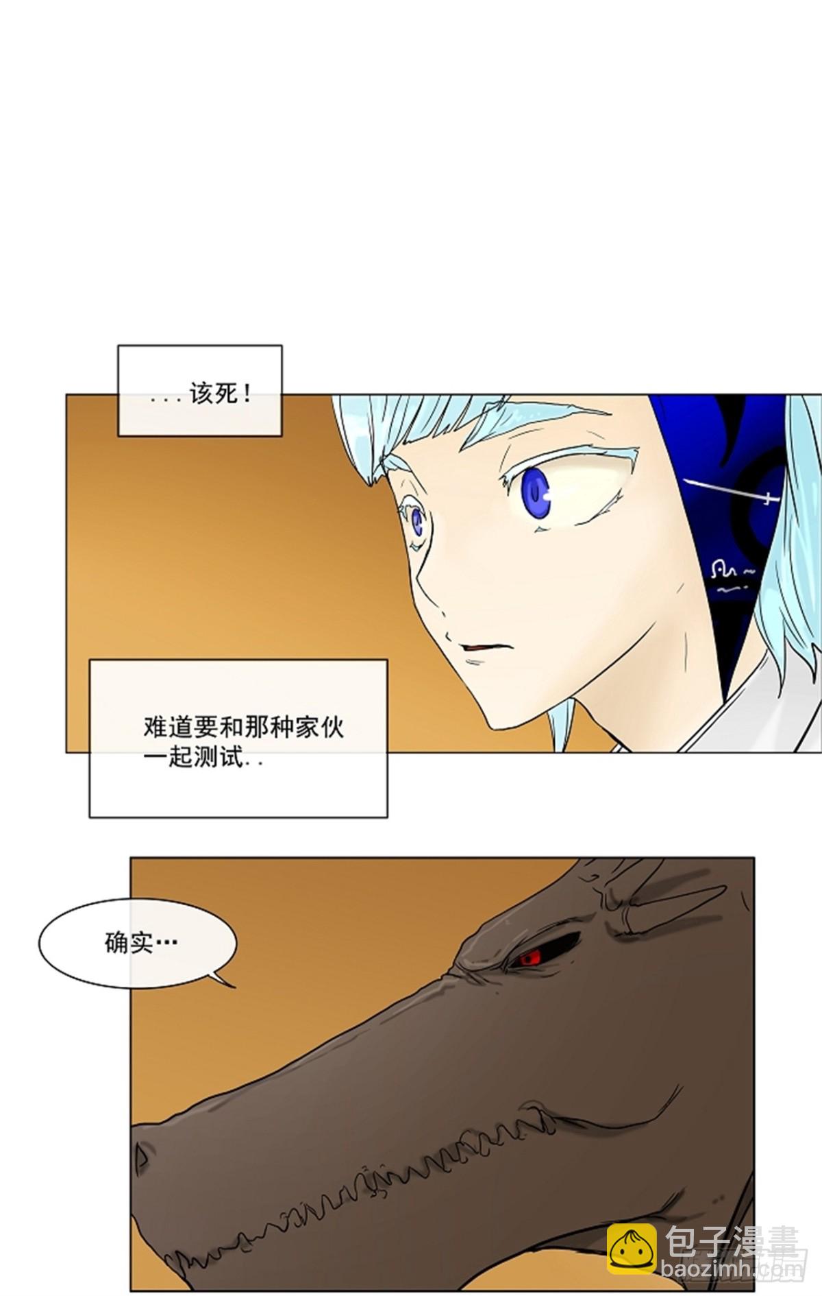 15.王冠比赛（2）(1/2)-第16话