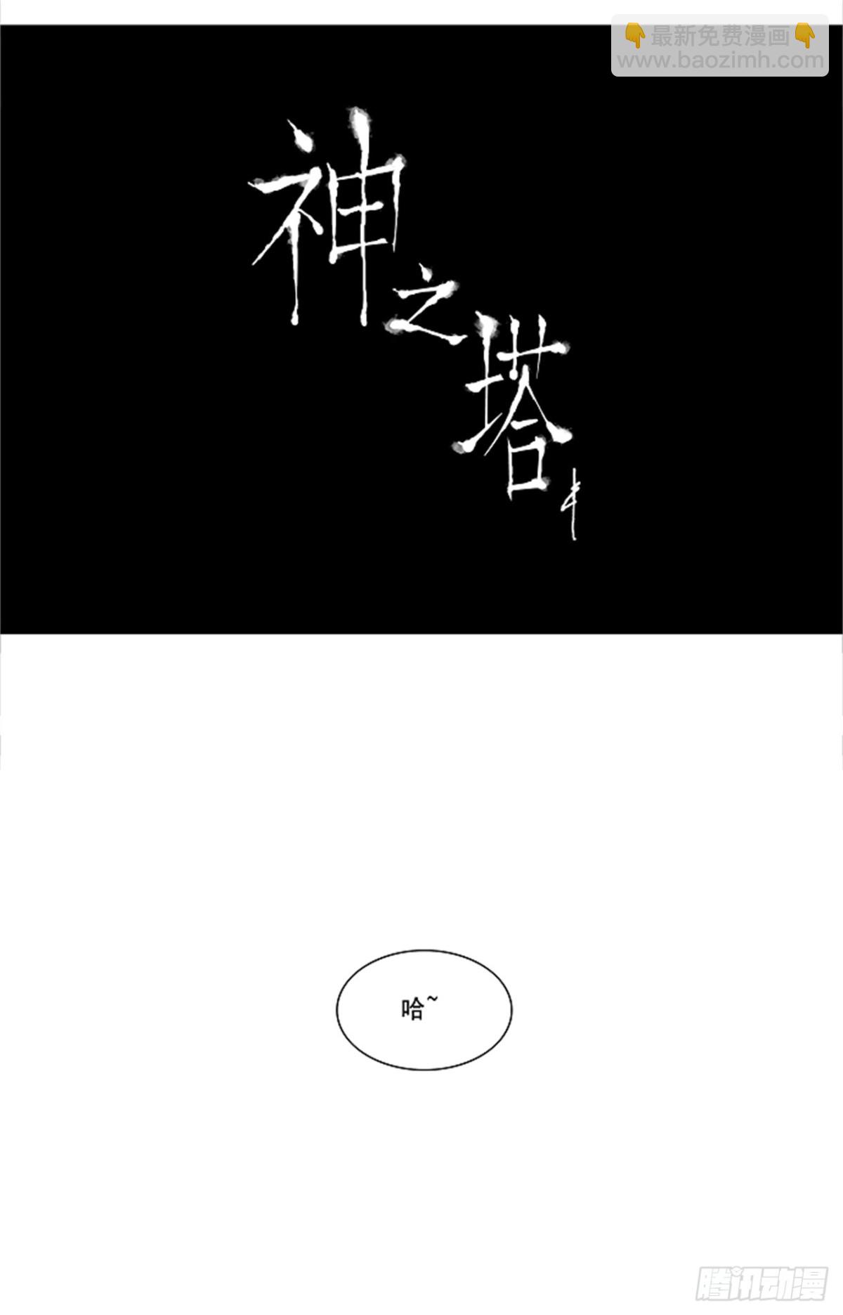 15.王冠比赛（2）(1/2)-第16话