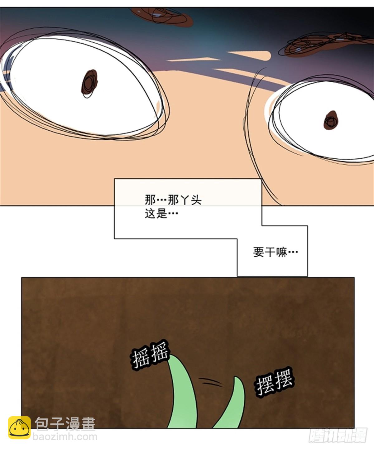 15.王冠比赛（2）(1/2)-第16话