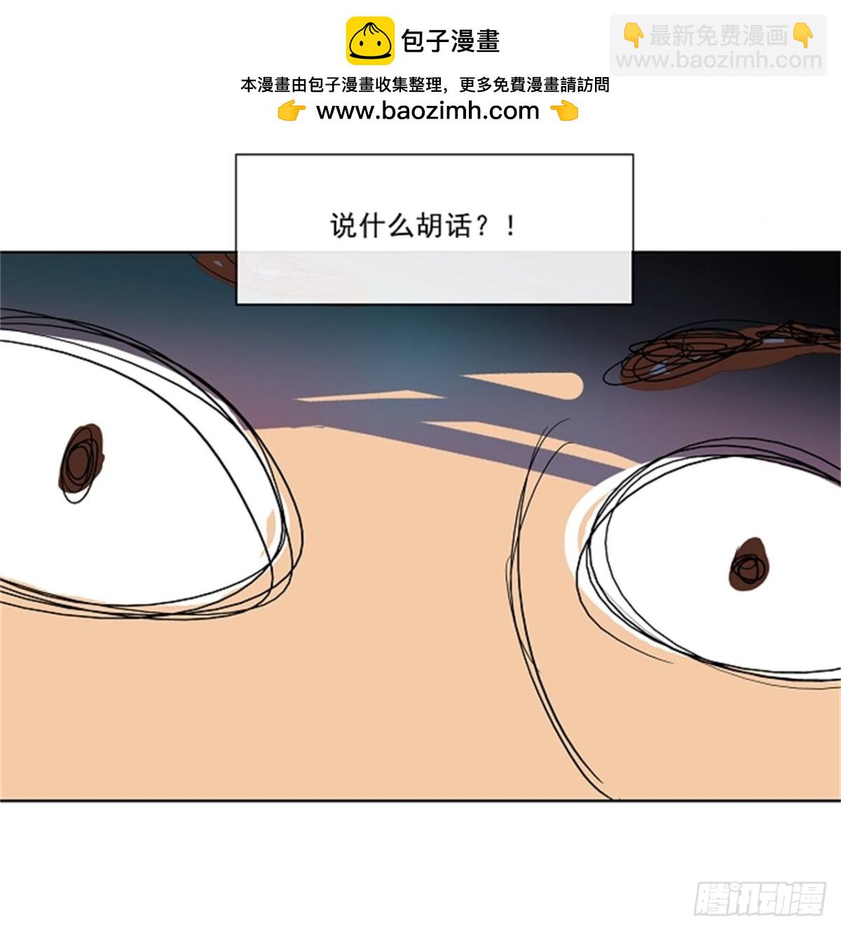 15.王冠比赛（2）(1/2)-第16话