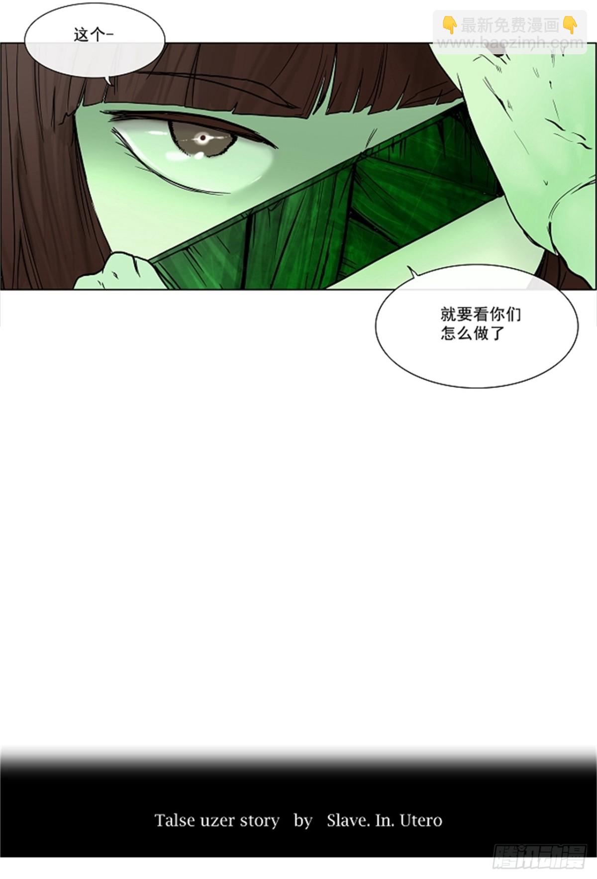 15.王冠比赛（2）(1/2)-第16话