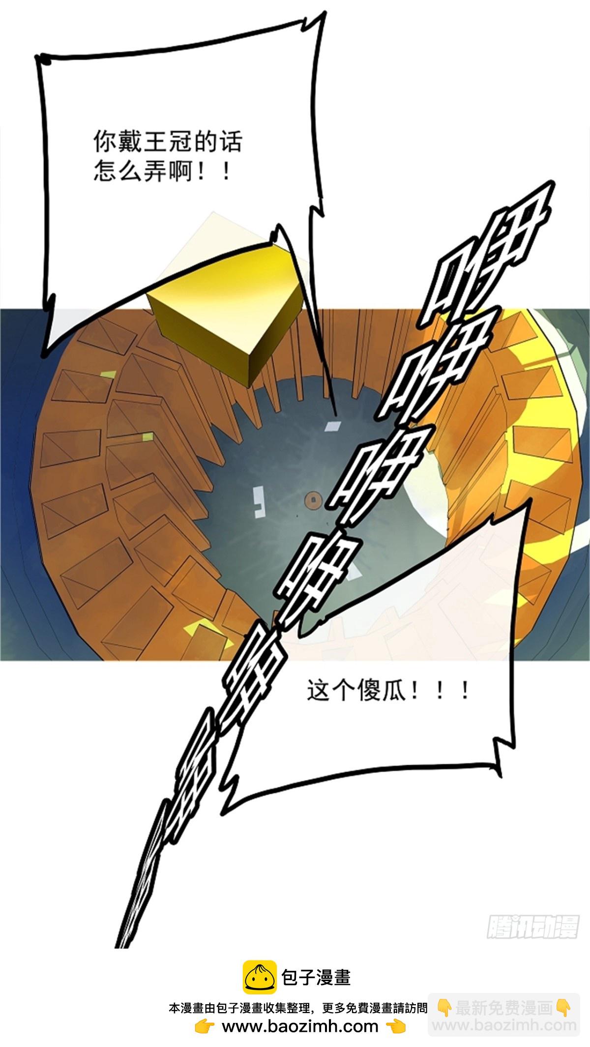 15.王冠比赛（2）(1/2)-第16话