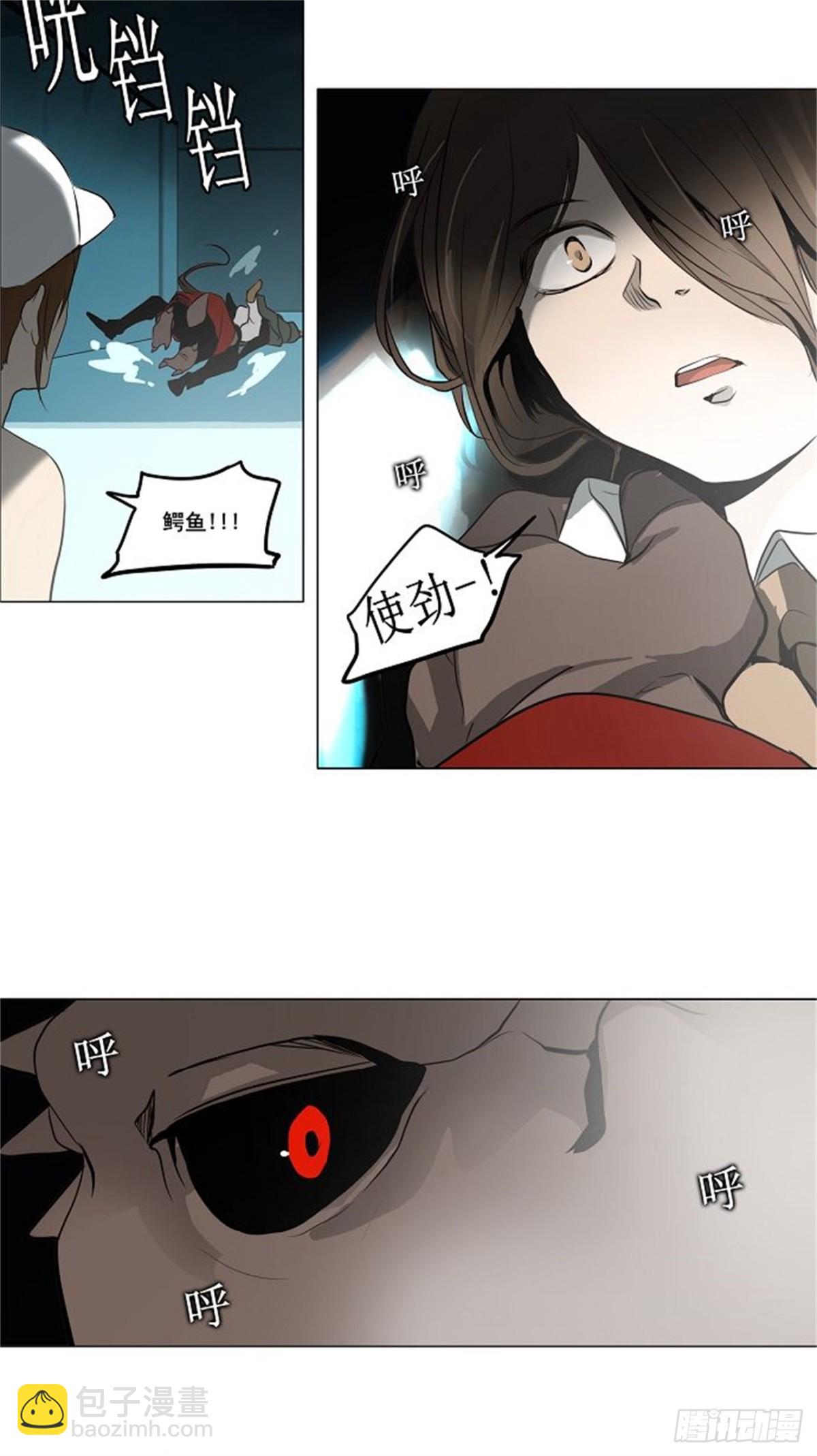 159.工房战 -事实-（4）(1/2)-第160话