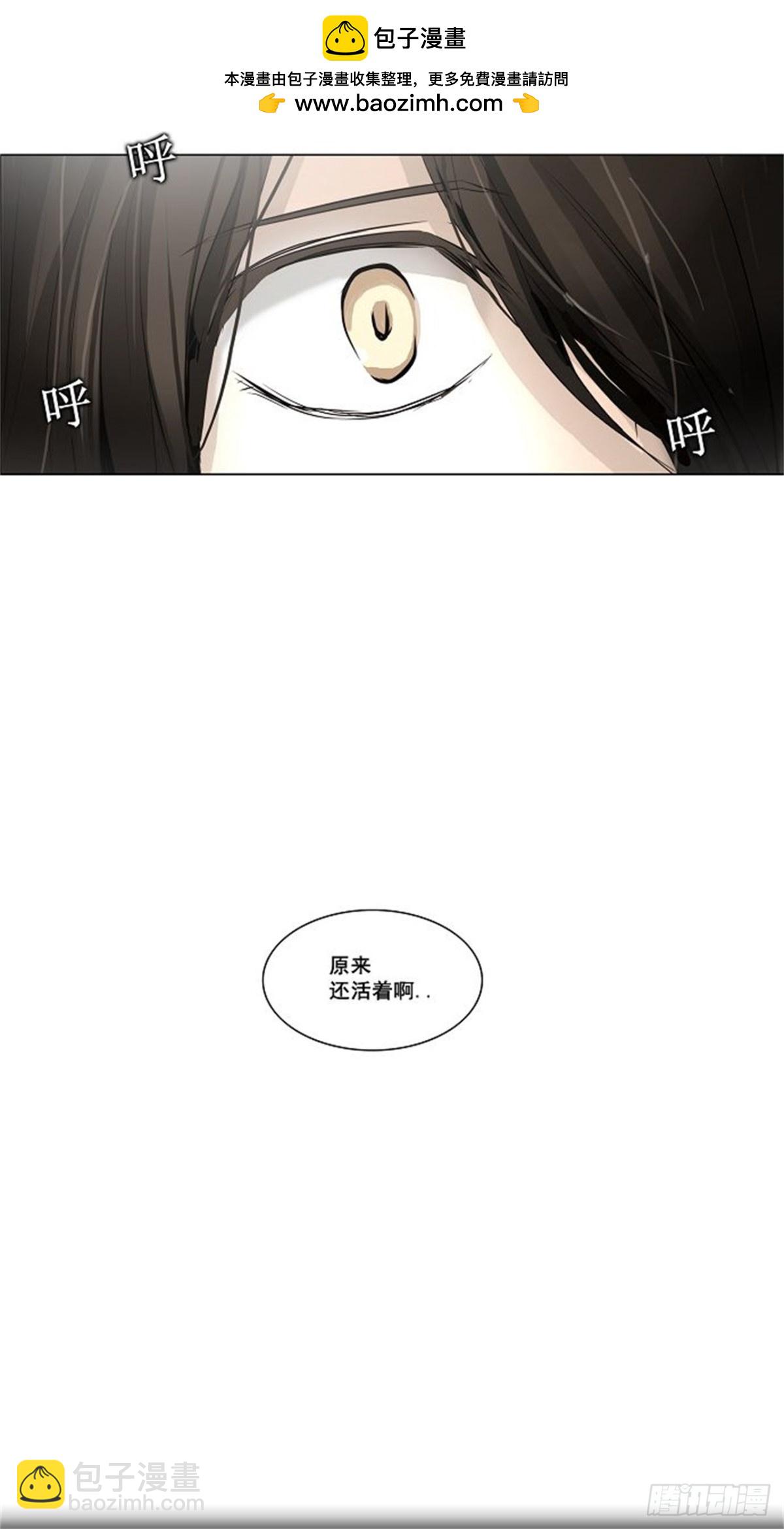 159.工房战 -事实-（4）(1/2)-第160话