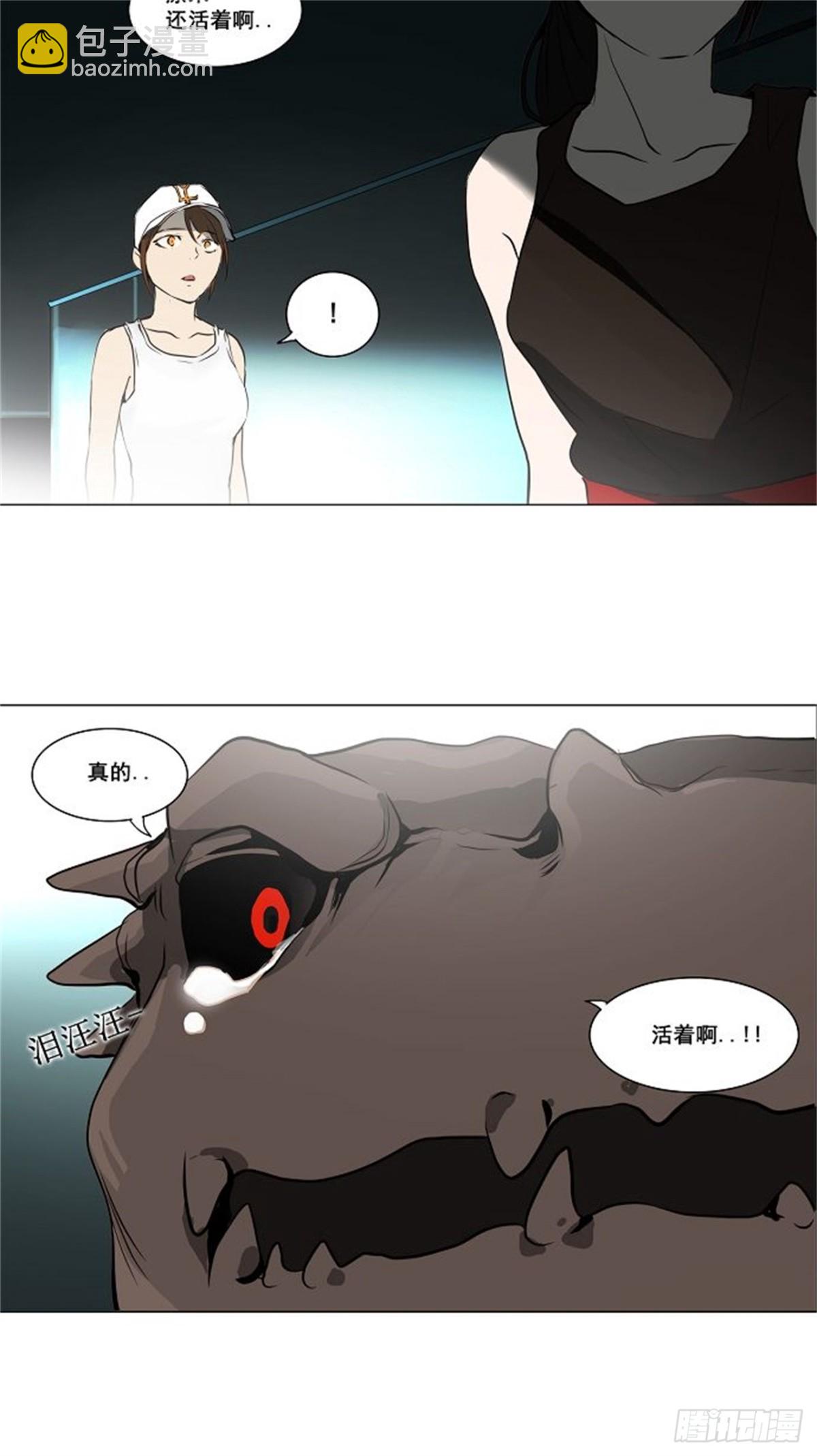 159.工房战 -事实-（4）(1/2)-第160话