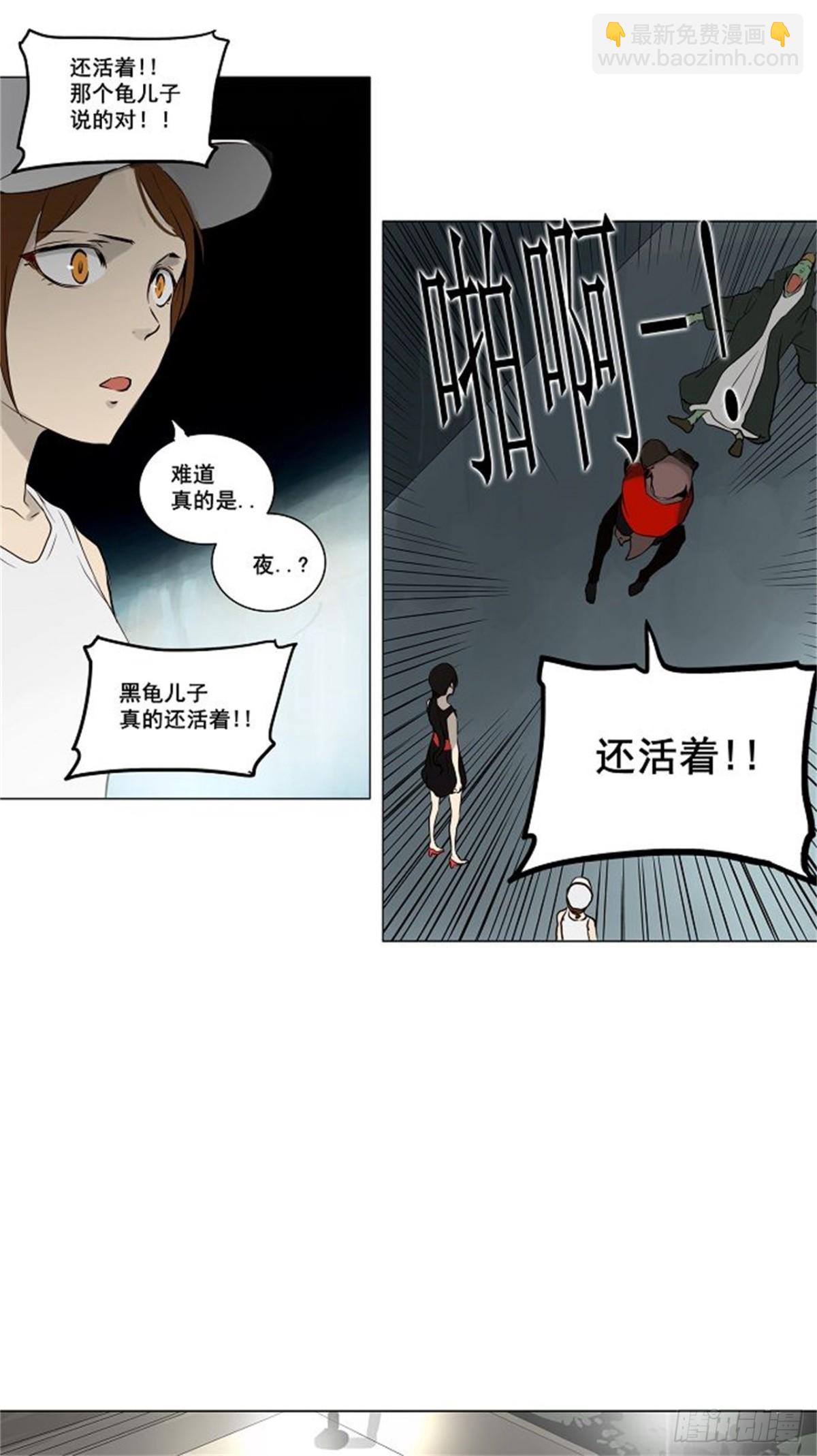 159.工房战 -事实-（4）(1/2)-第160话