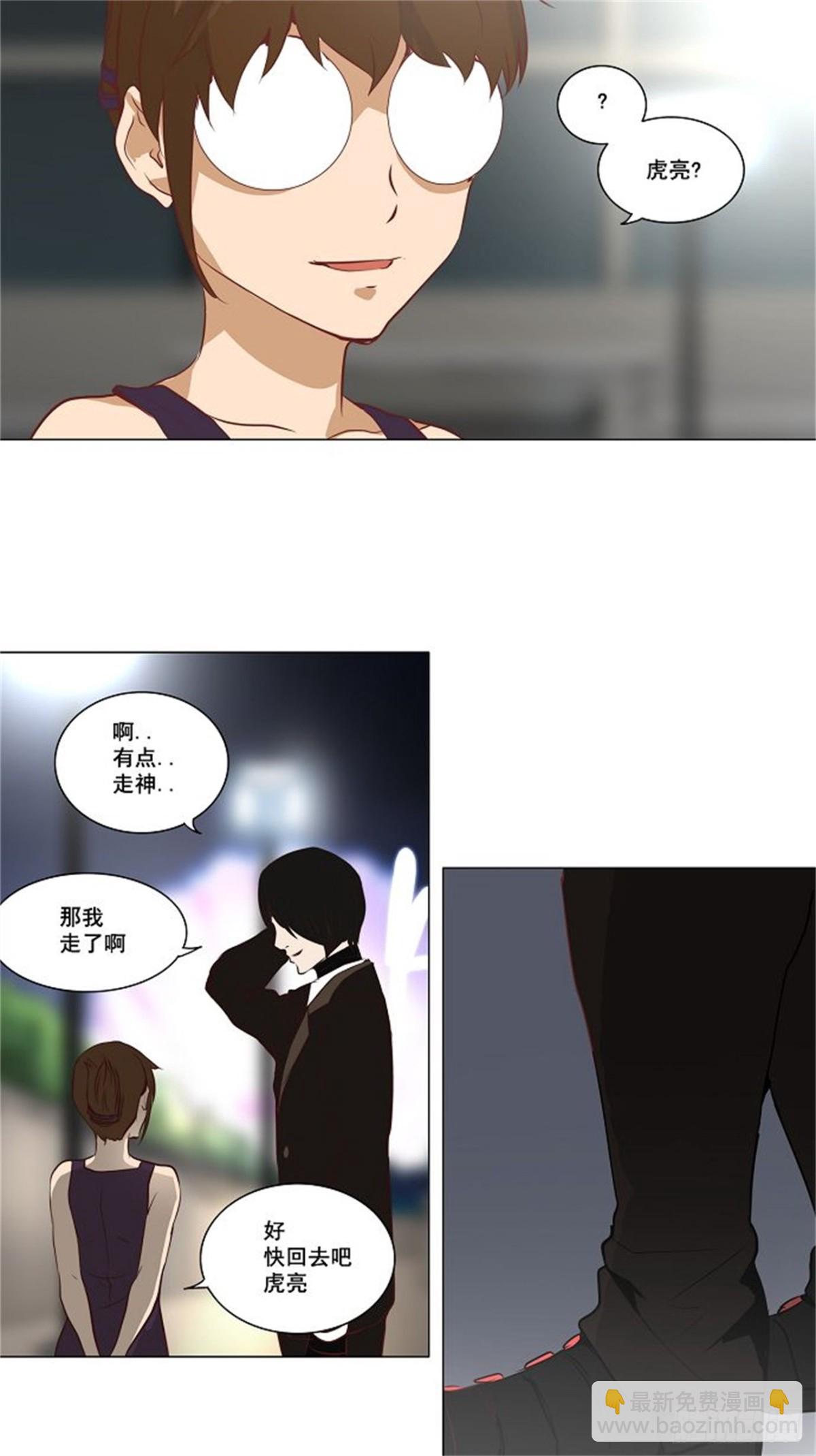 159.工房战 -事实-（4）(1/2)-第160话