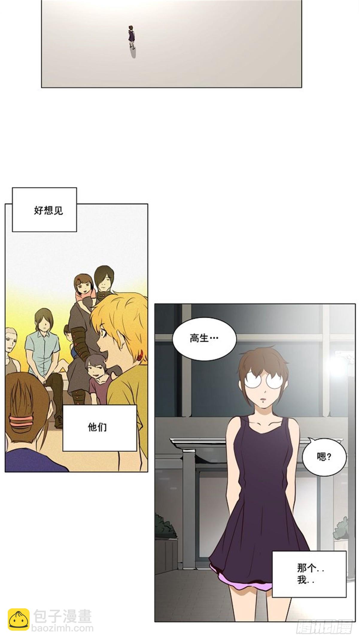 159.工房战 -事实-（4）(1/2)-第160话