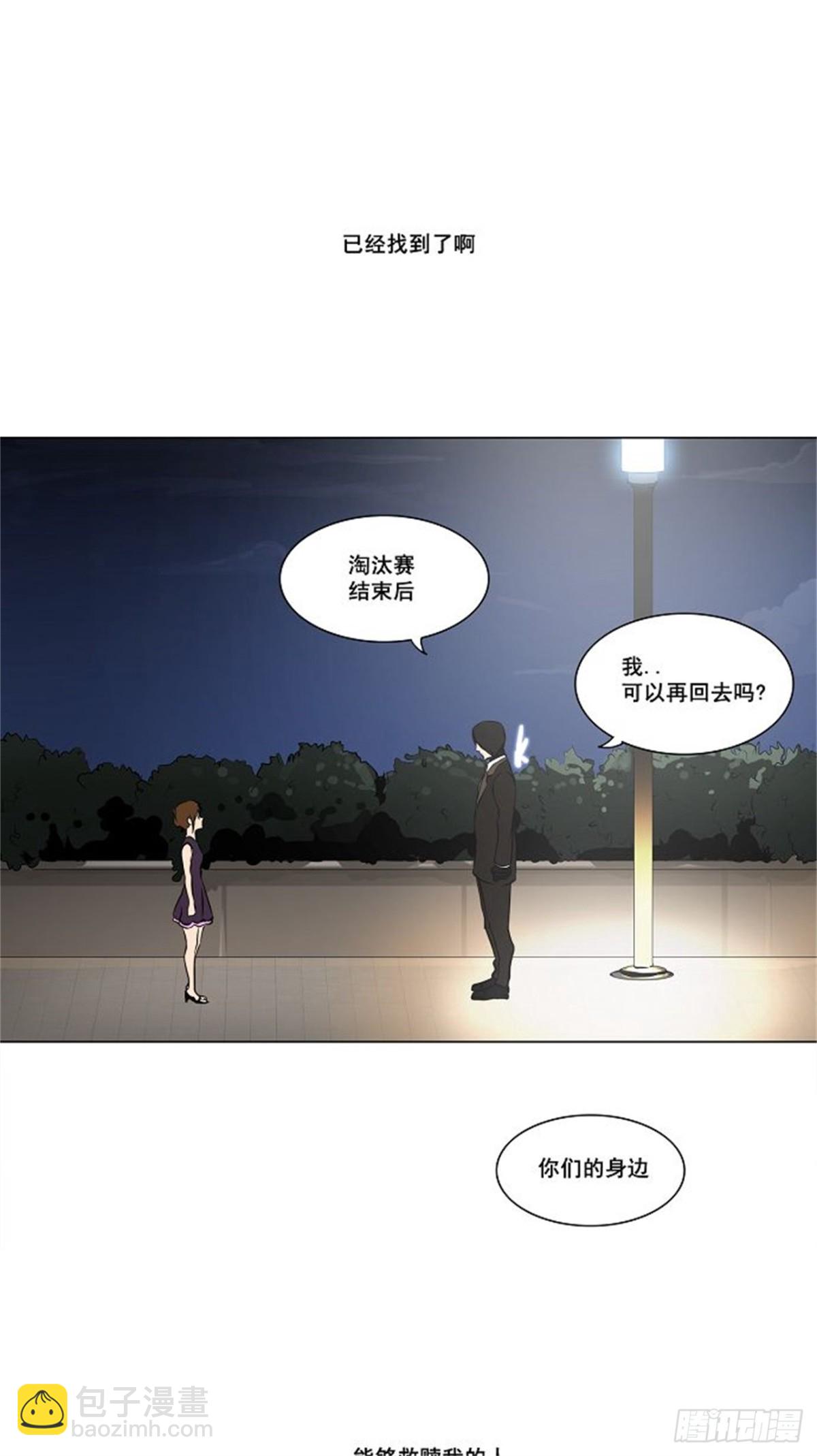159.工房战 -事实-（4）(1/2)-第160话
