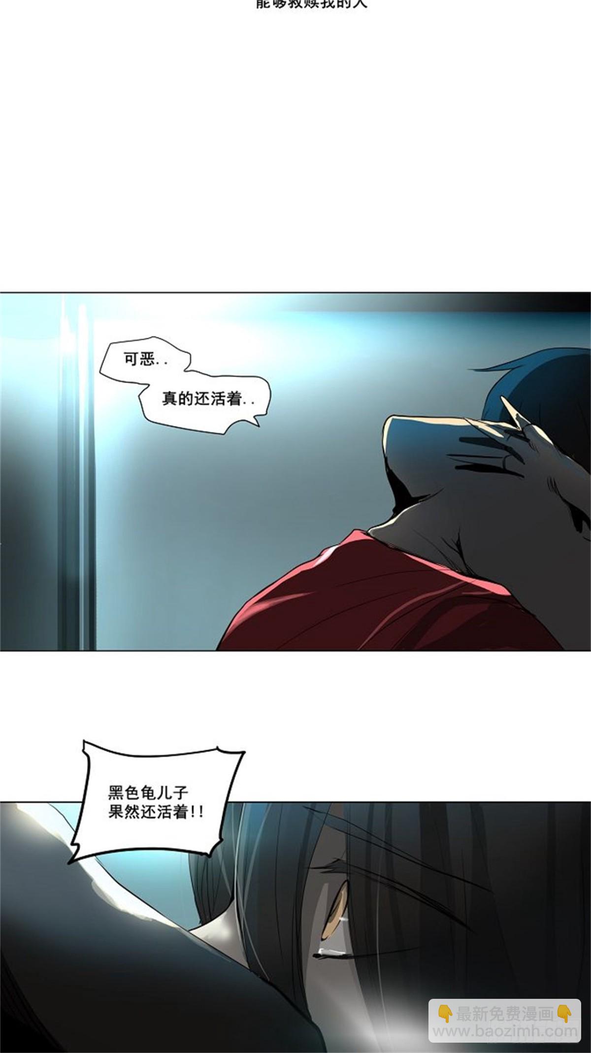159.工房战 -事实-（4）(1/2)-第160话
