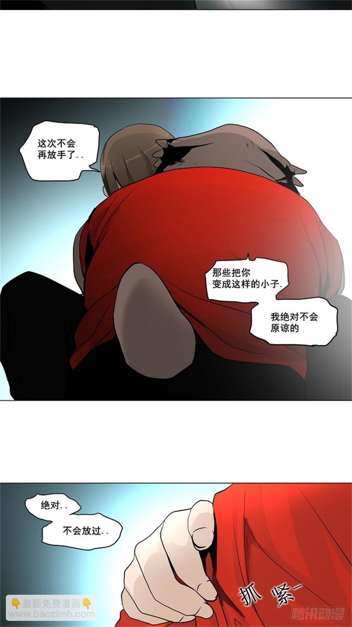 159.工房战 -事实-（4）(1/2)-第160话