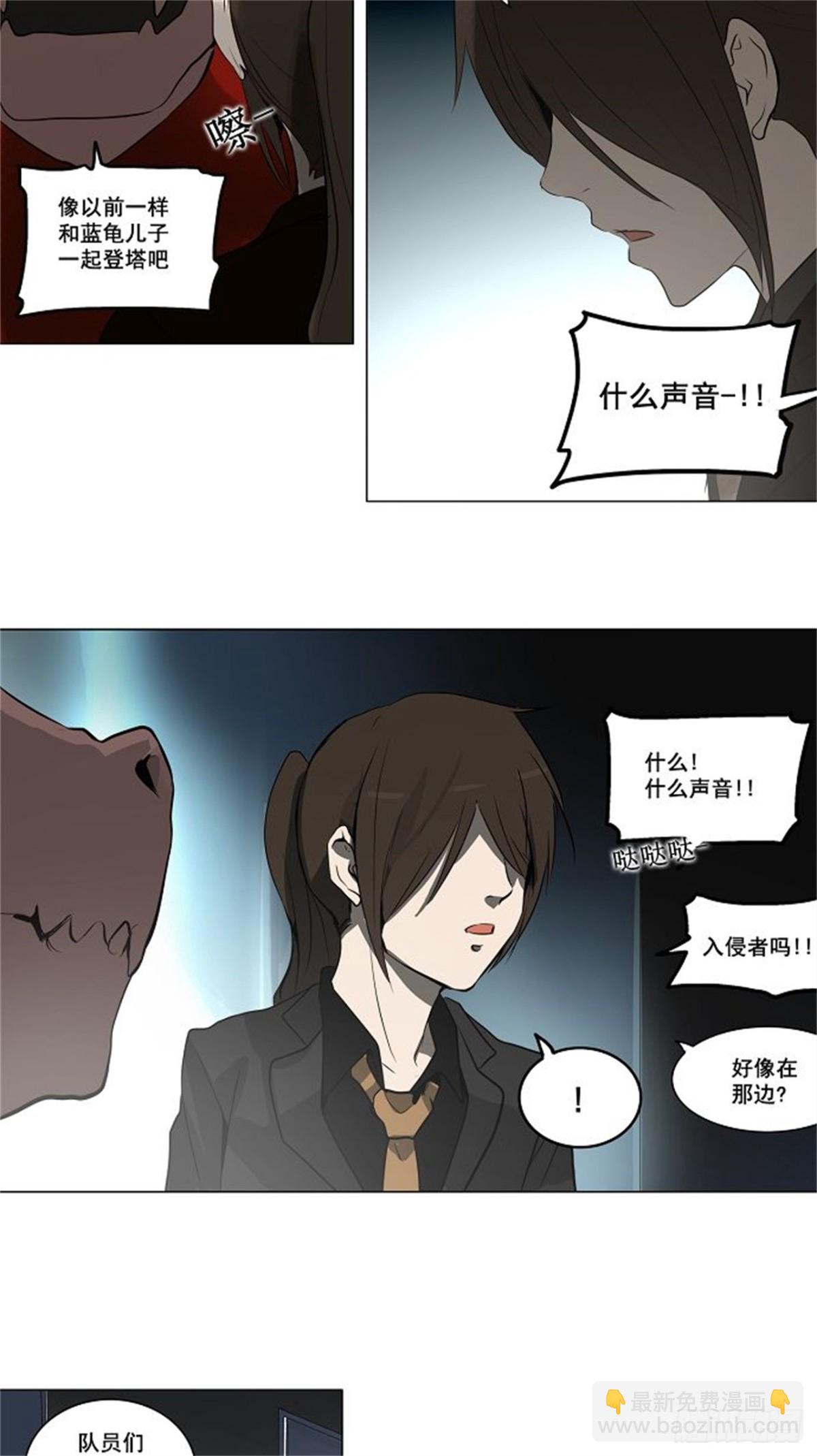 159.工房战 -事实-（4）(1/2)-第160话