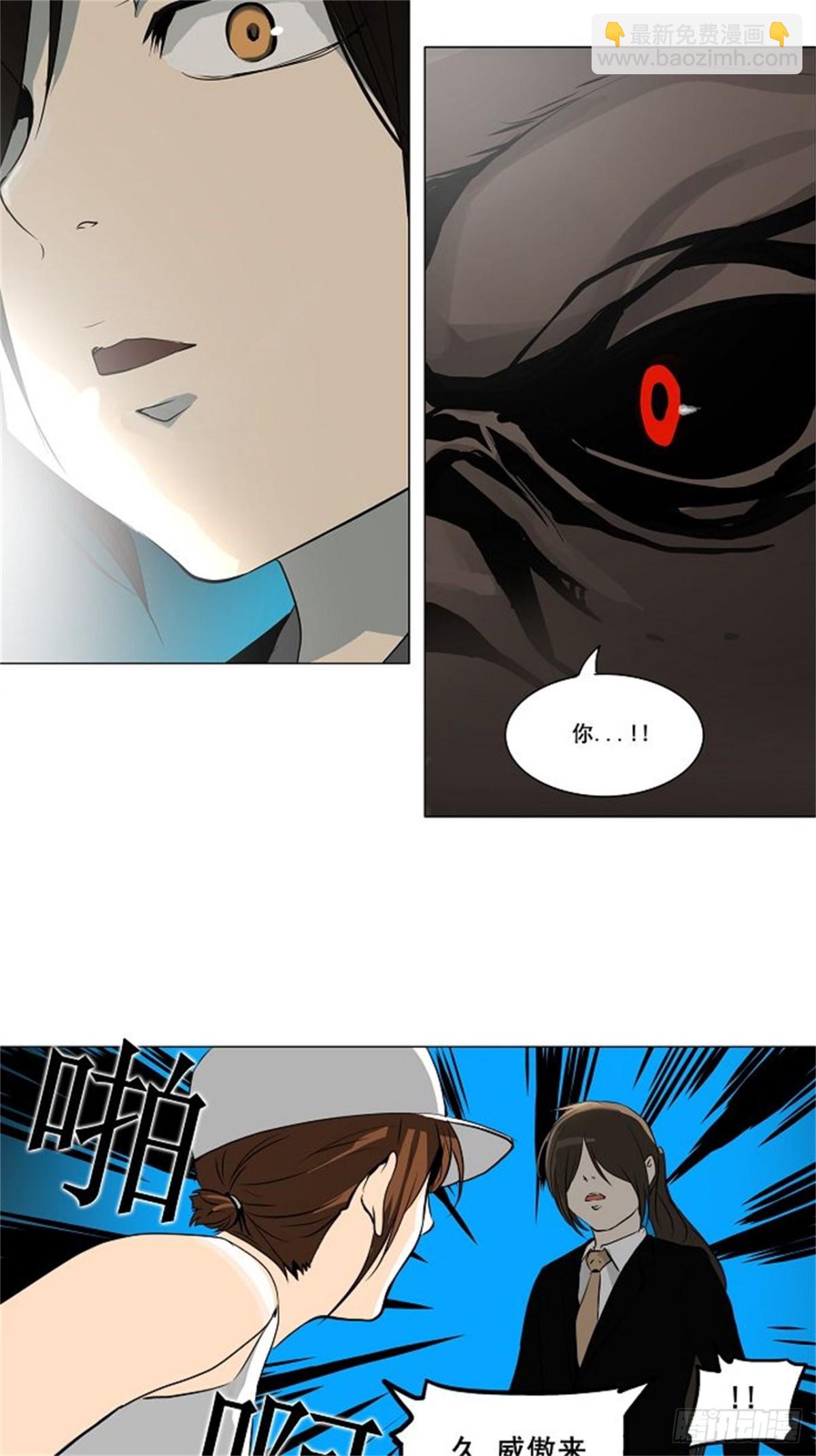 159.工房战 -事实-（4）(1/2)-第160话