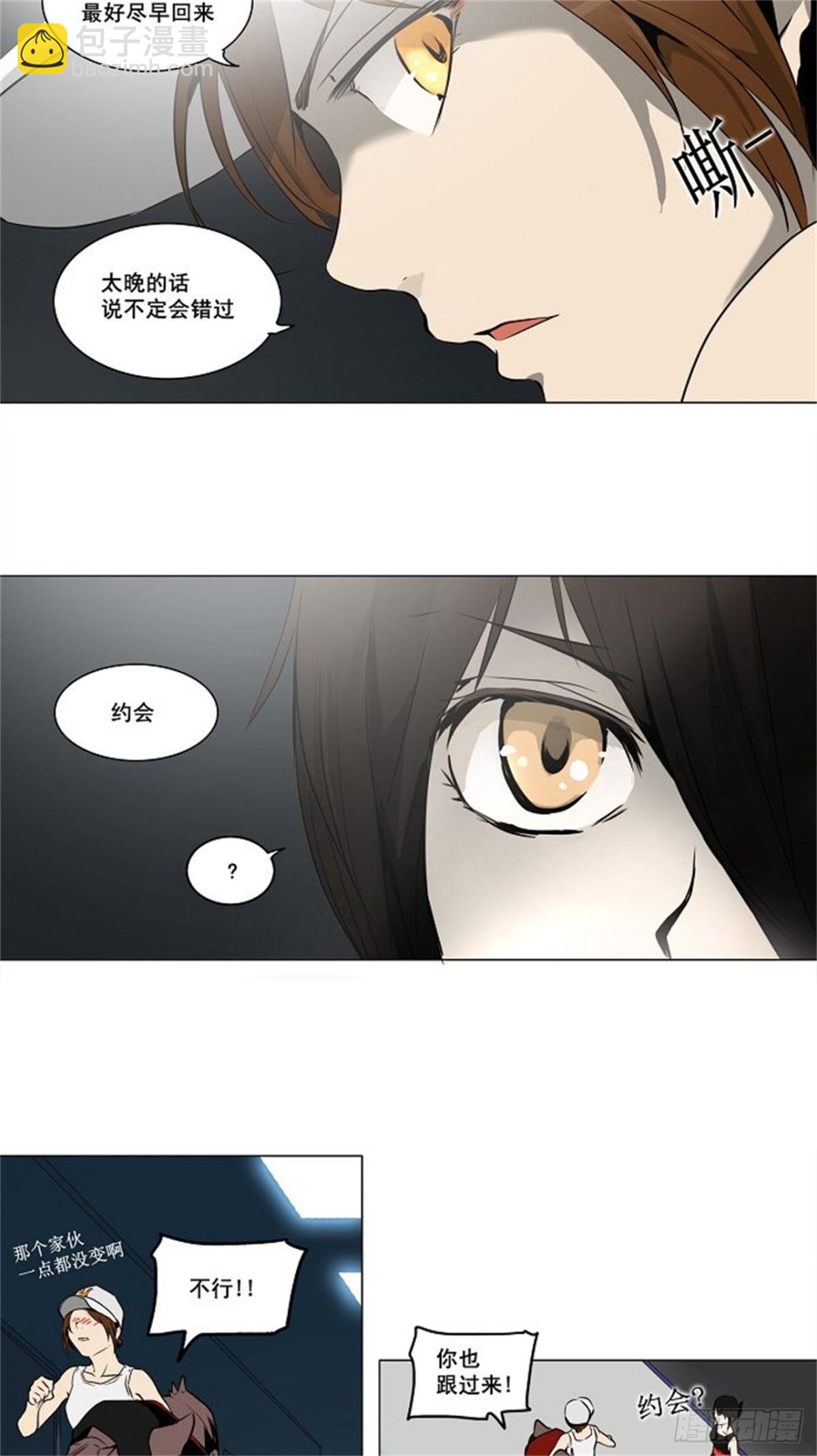 159.工房战 -事实-（4）(1/2)-第160话