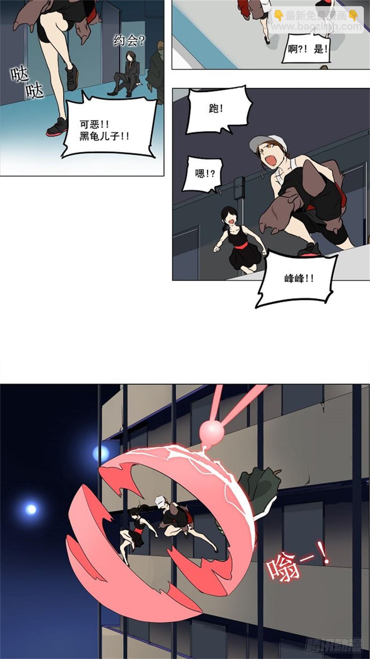 159.工房战 -事实-（4）(1/2)-第160话