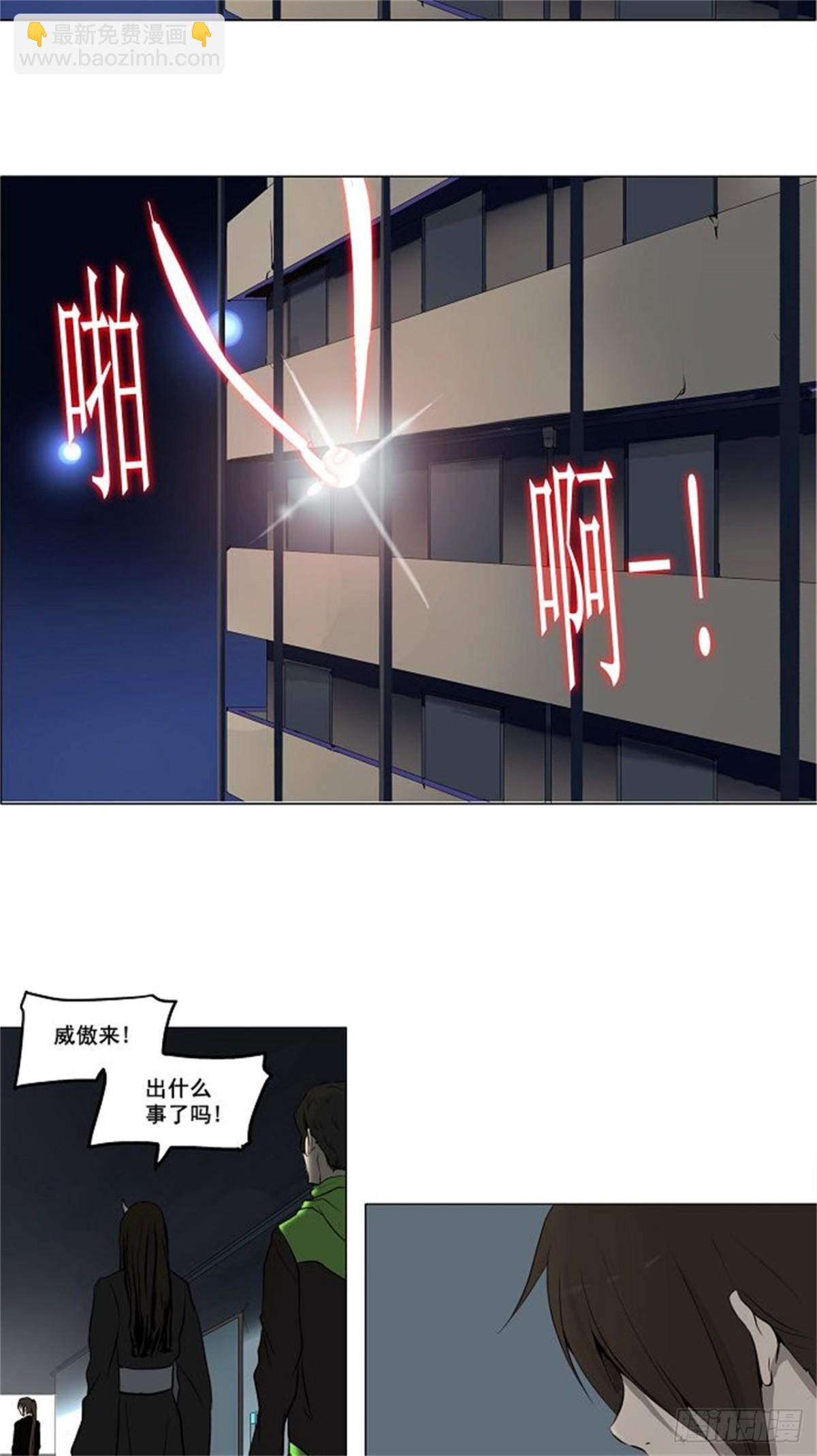159.工房战 -事实-（4）(1/2)-第160话