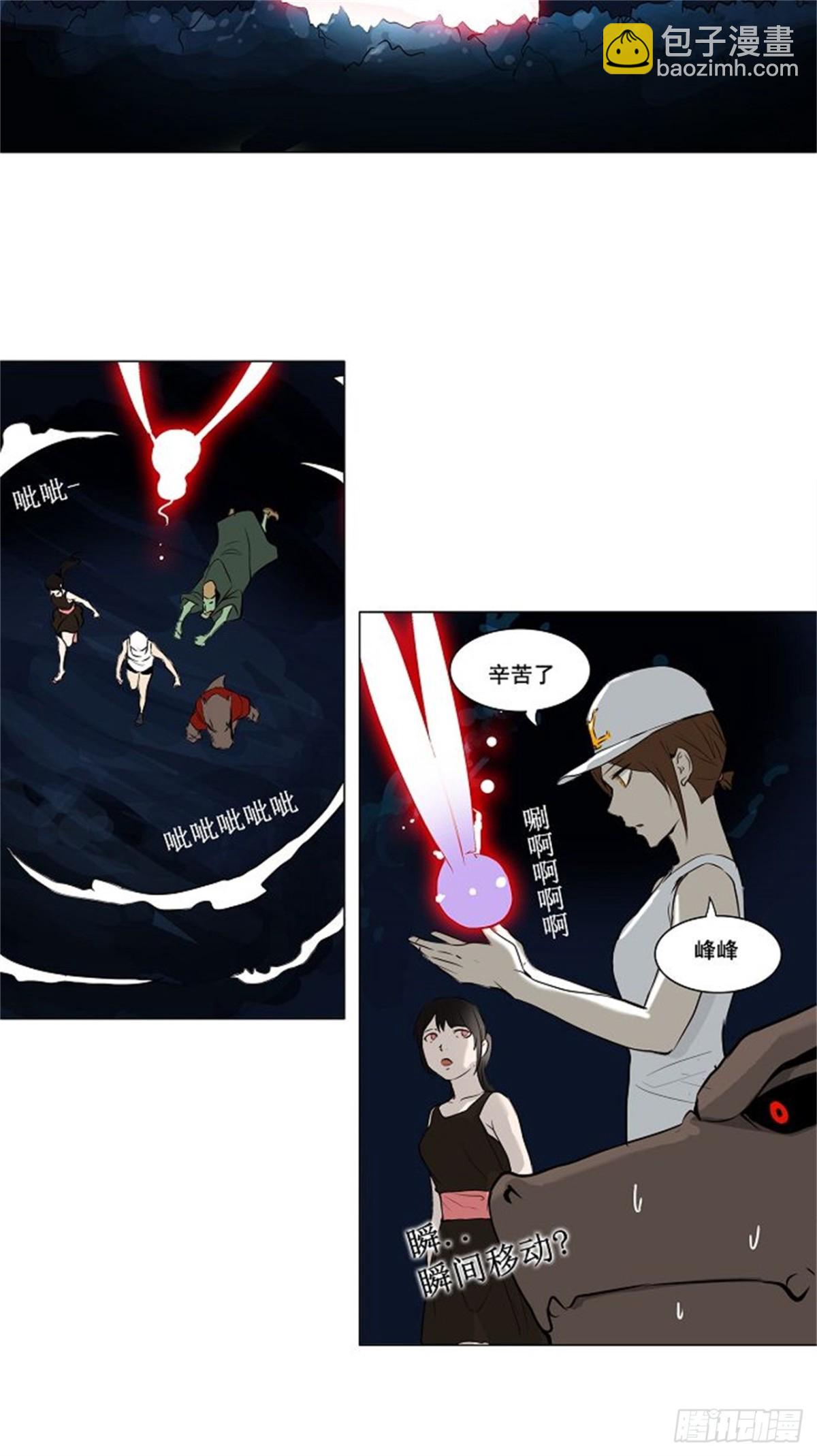 159.工房战 -事实-（4）(1/2)-第160话