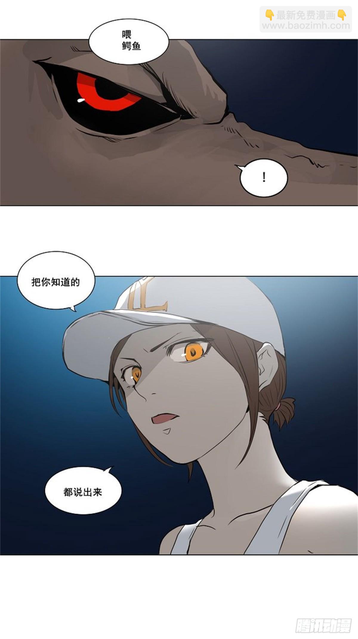 159.工房战 -事实-（4）(1/2)-第160话