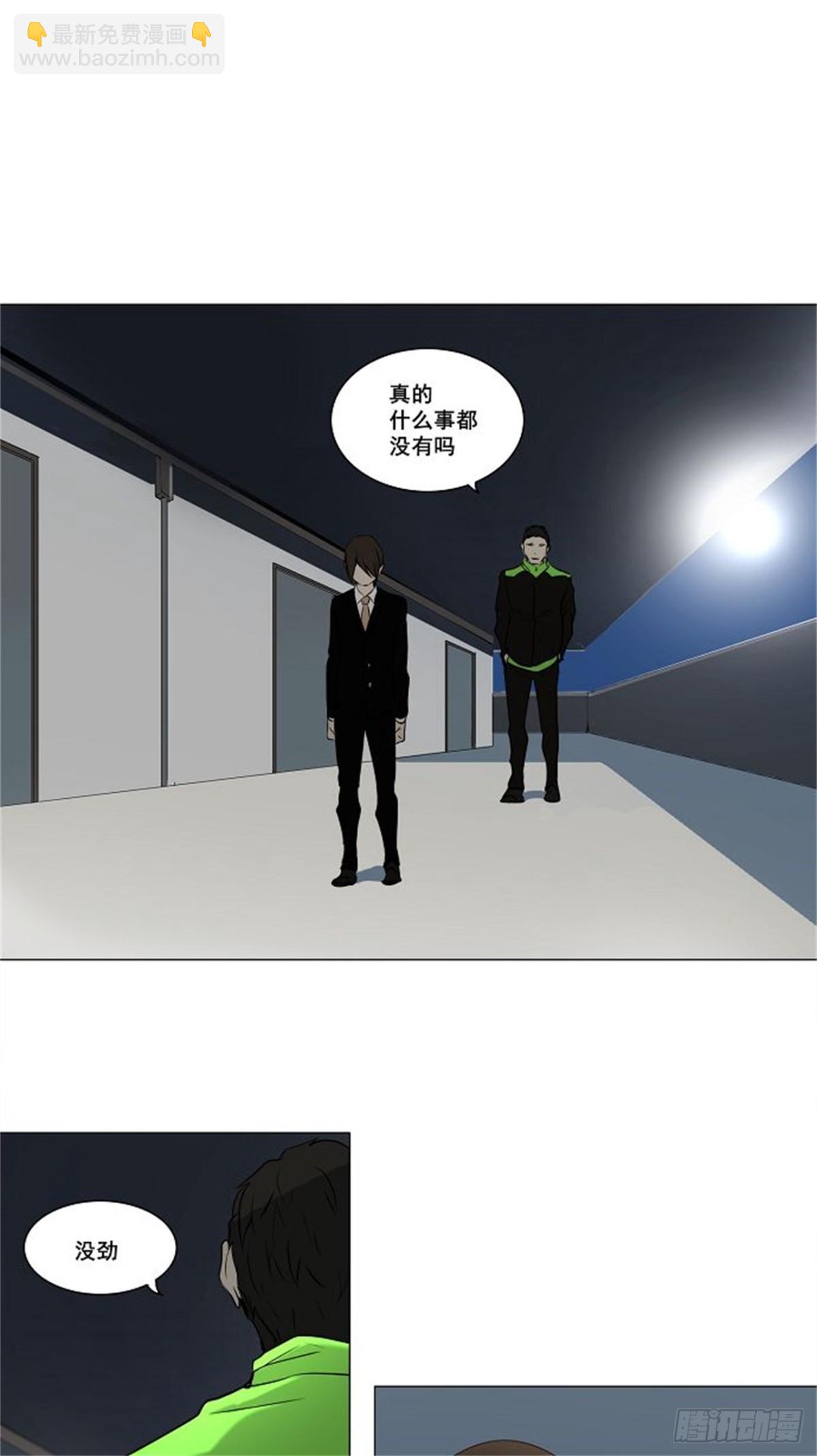 159.工房战 -事实-（4）(1/2)-第160话