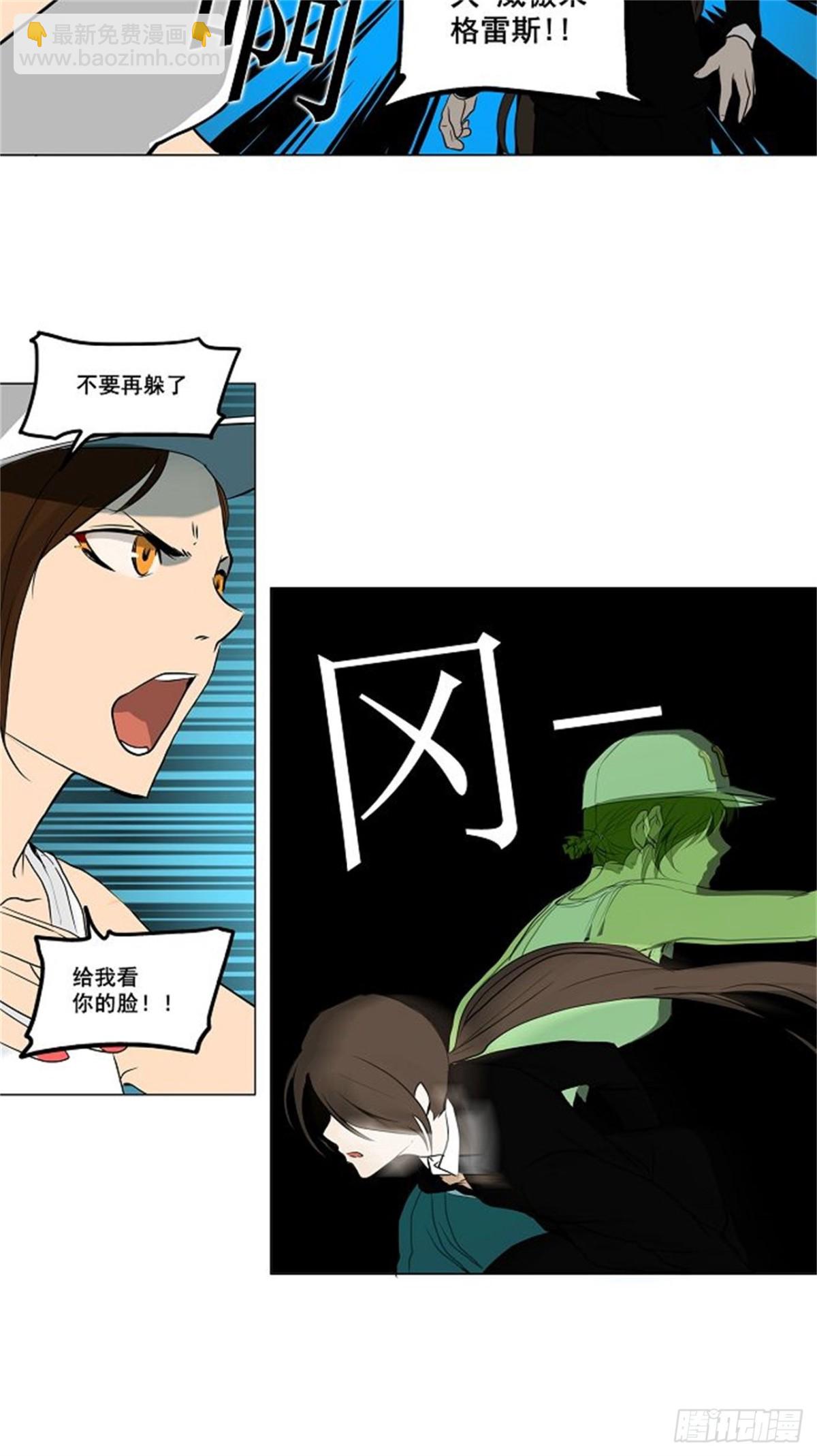 159.工房战 -事实-（4）(1/2)-第160话
