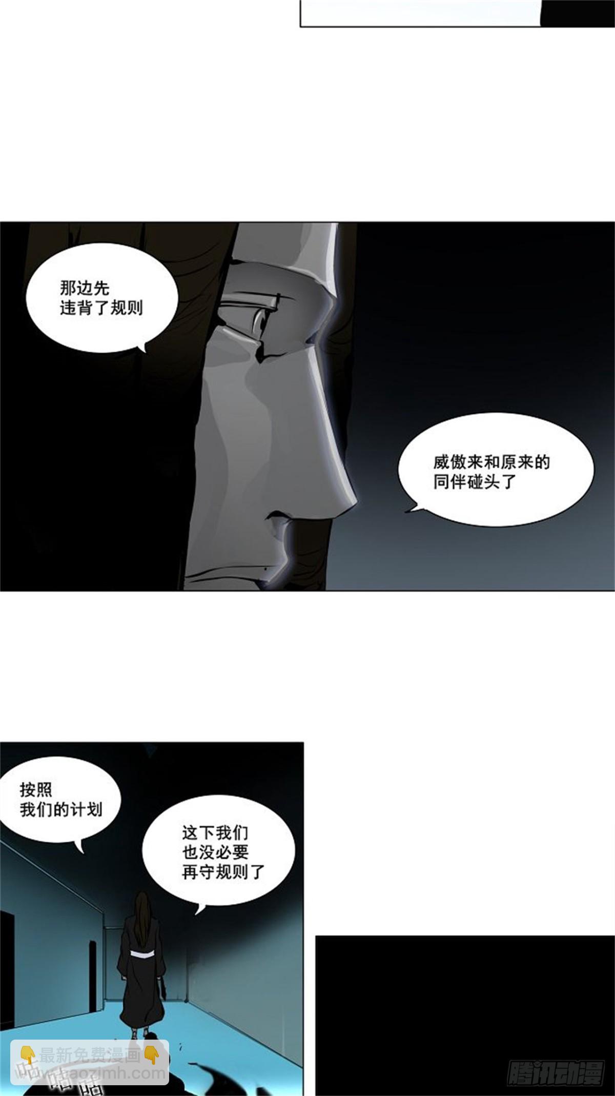 159.工房战 -事实-（4）(1/2)-第160话