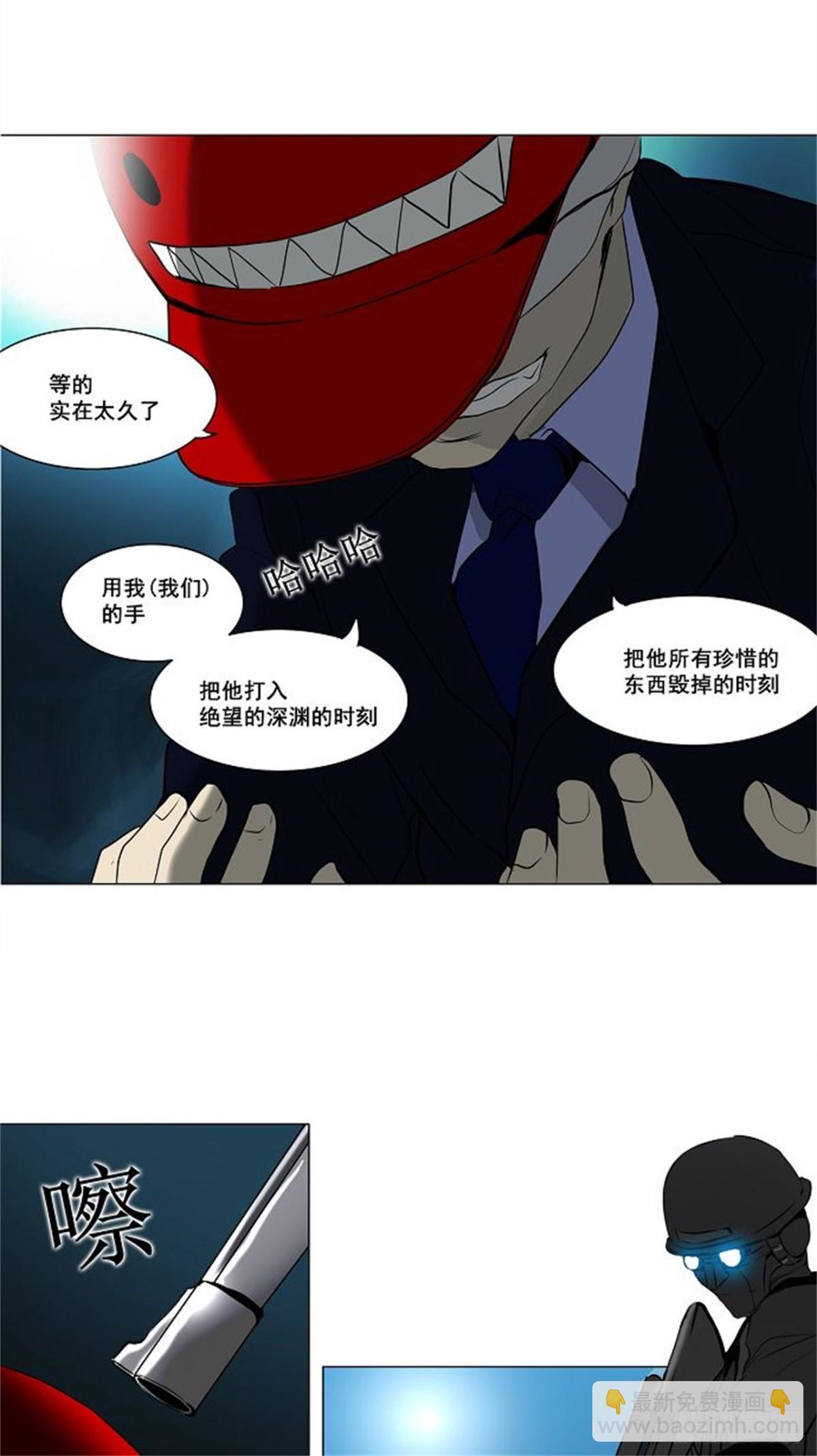 159.工房战 -事实-（4）(1/2)-第160话
