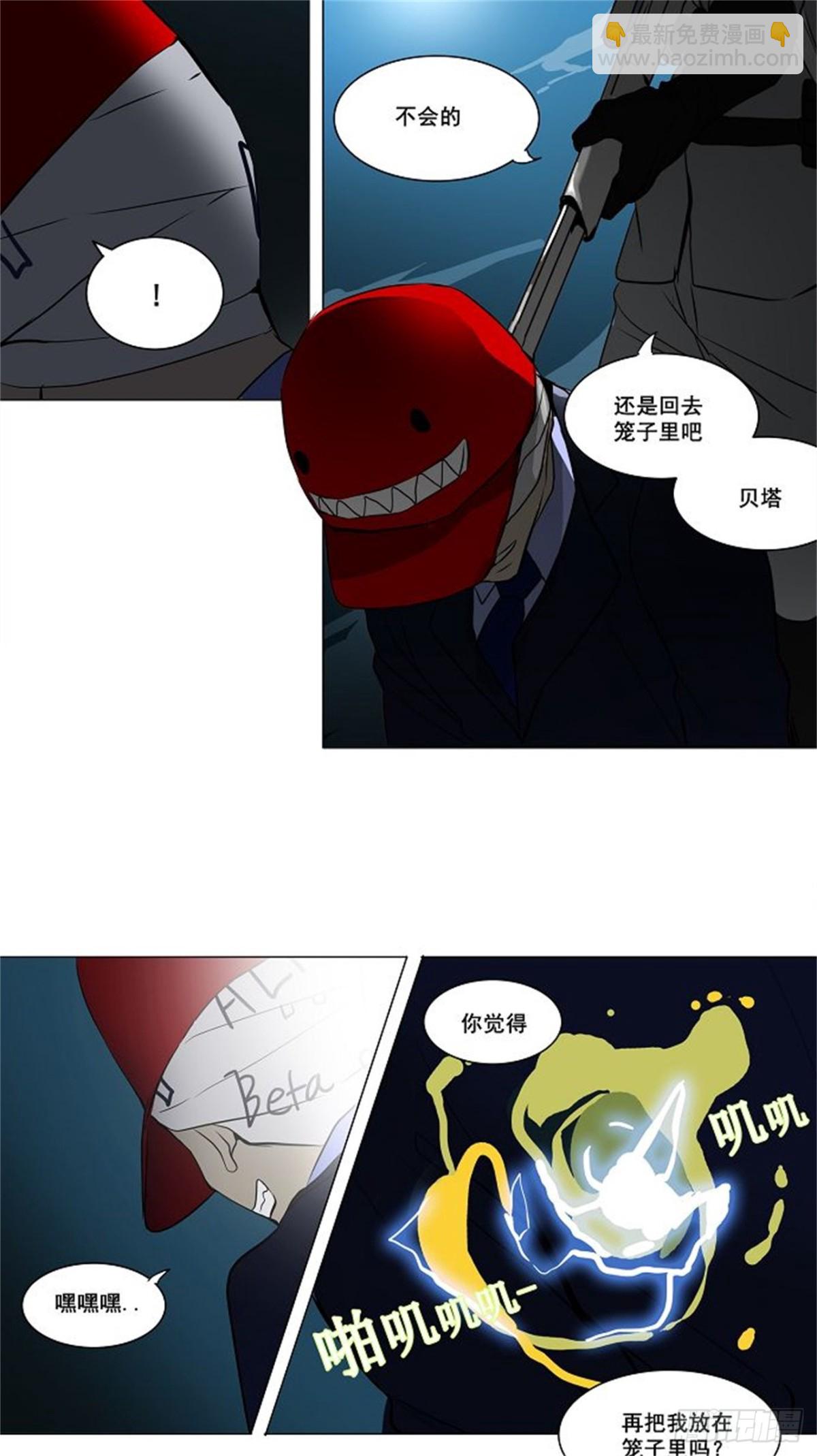 159.工房战 -事实-（4）(1/2)-第160话