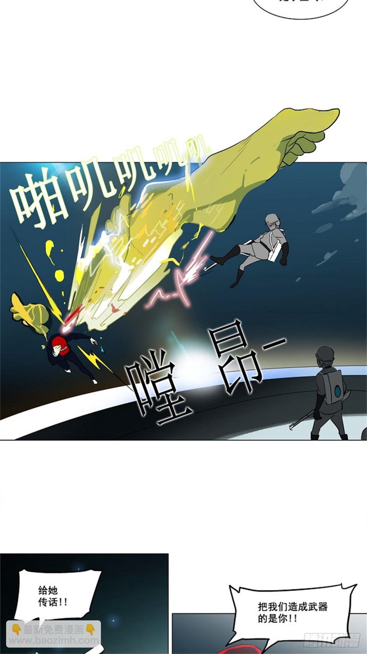 159.工房战 -事实-（4）(1/2)-第160话