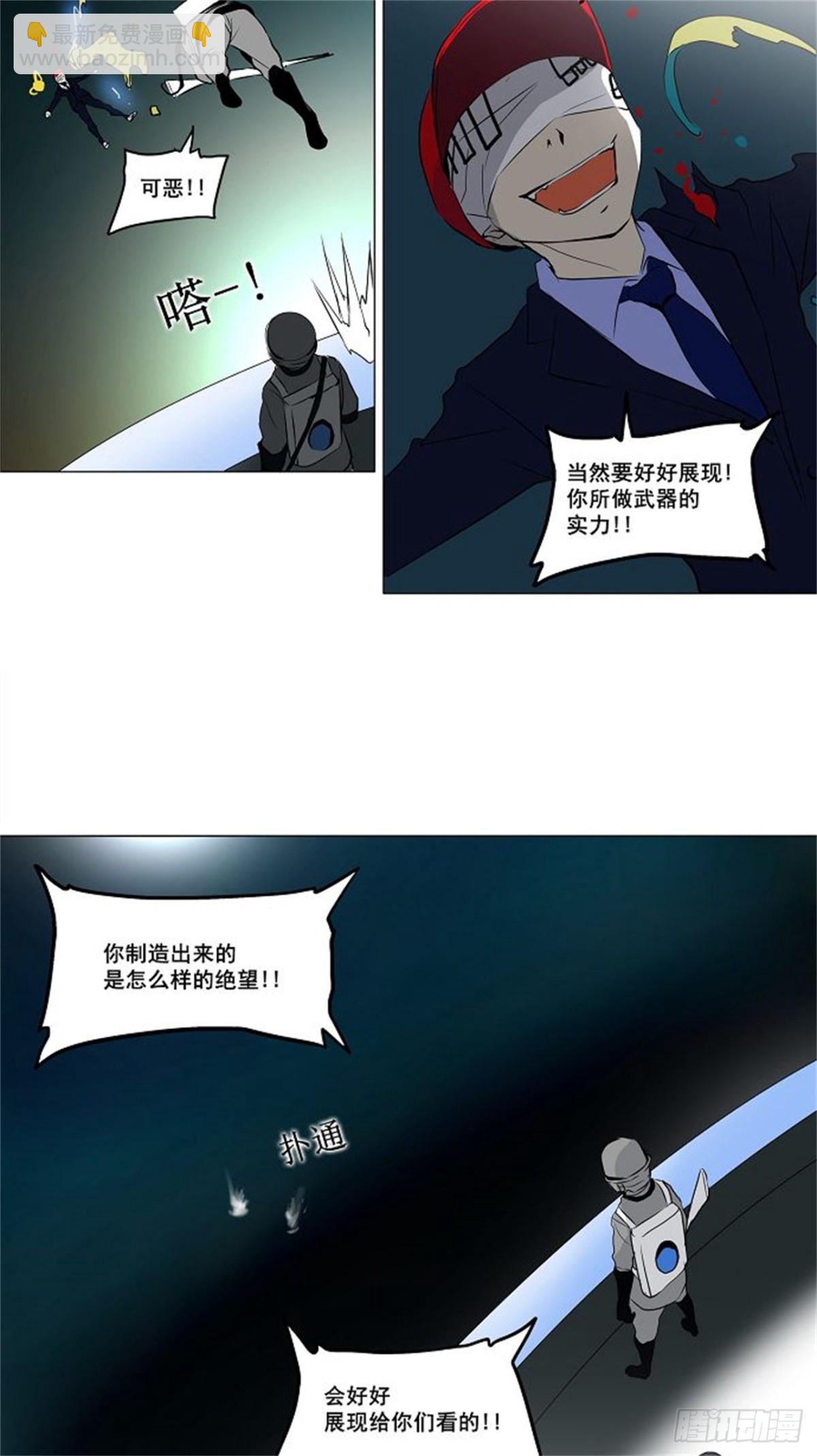 159.工房战 -事实-（4）(1/2)-第160话