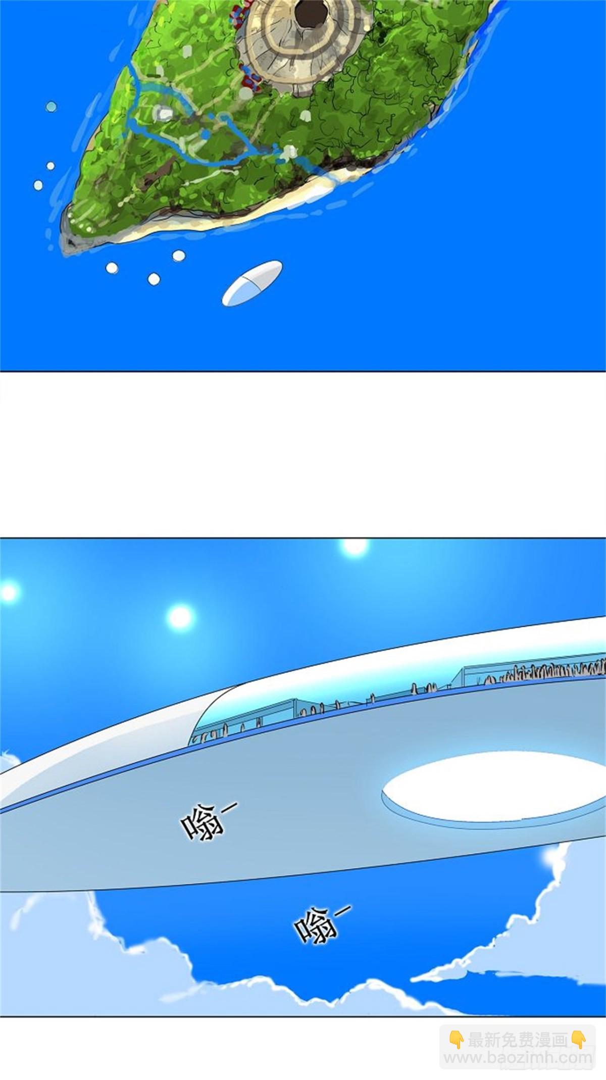 159.工房战 -事实-（4）(1/2)-第160话
