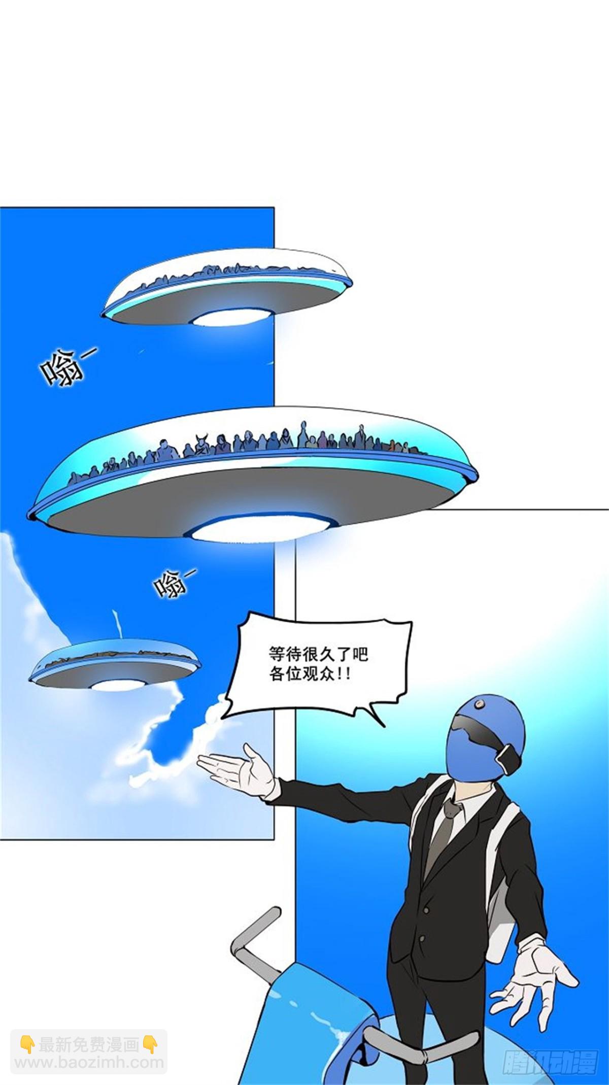 159.工房战 -事实-（4）(1/2)-第160话