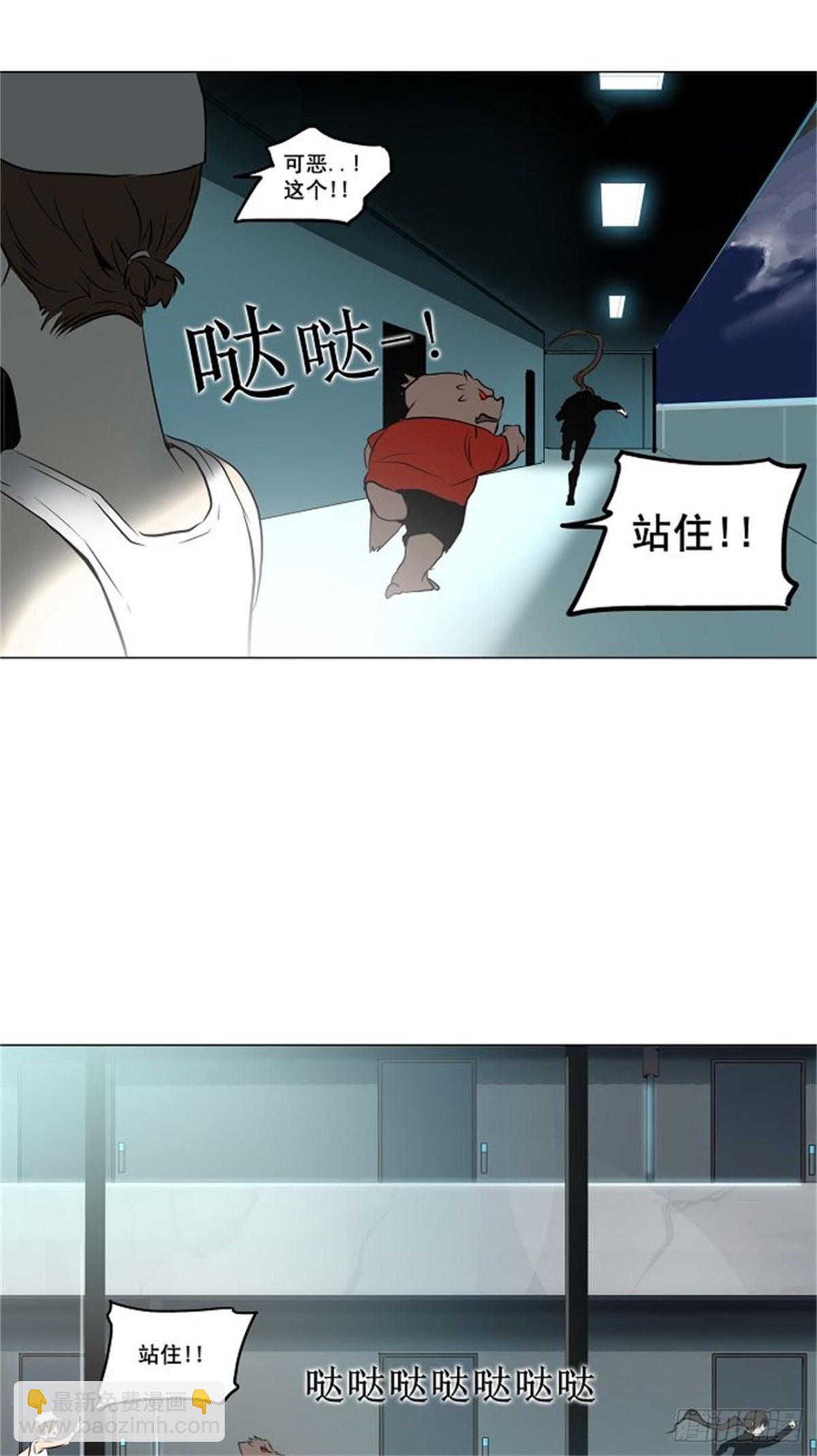 159.工房战 -事实-（4）(1/2)-第160话