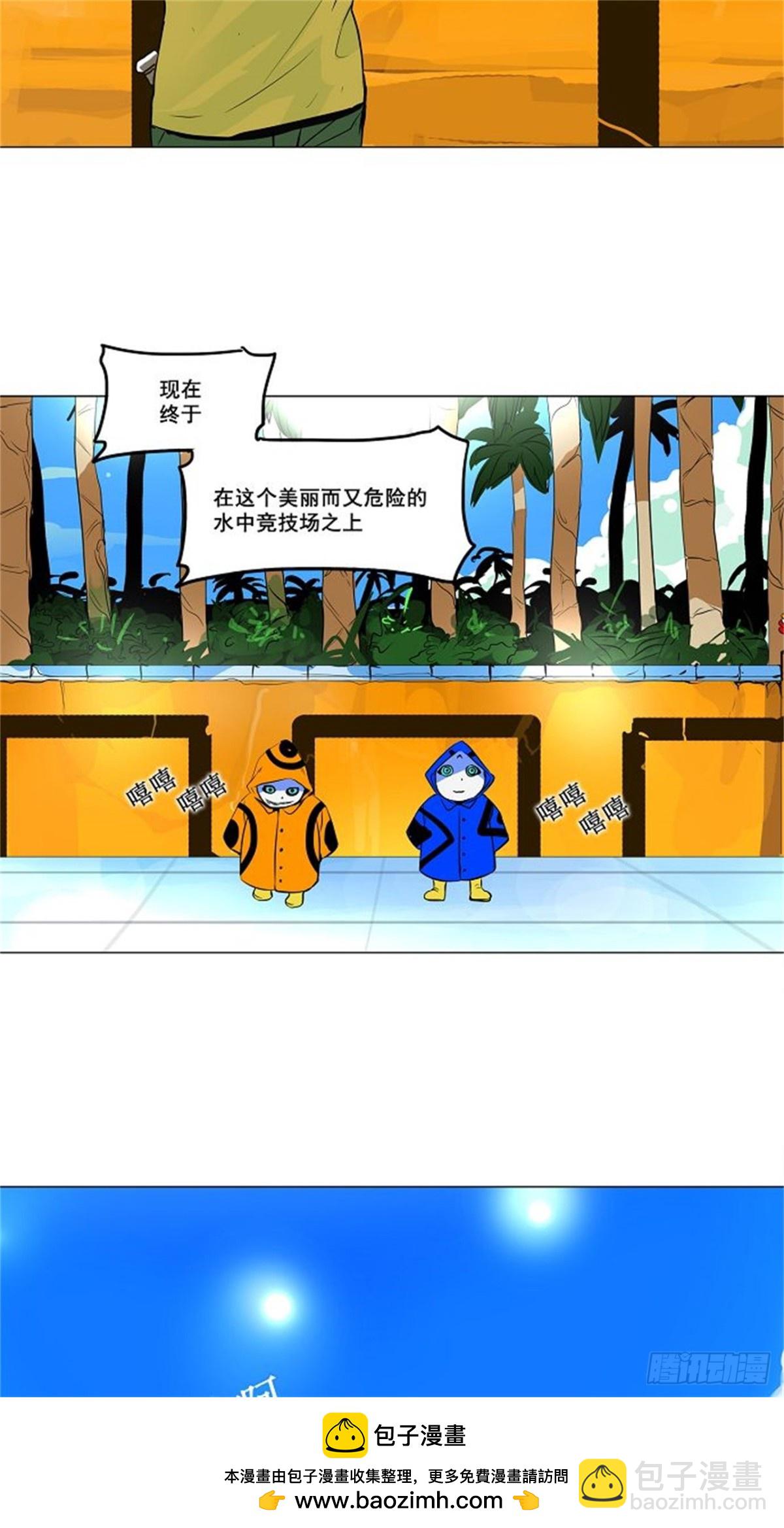 159.工房战 -事实-（4）(1/2)-第160话