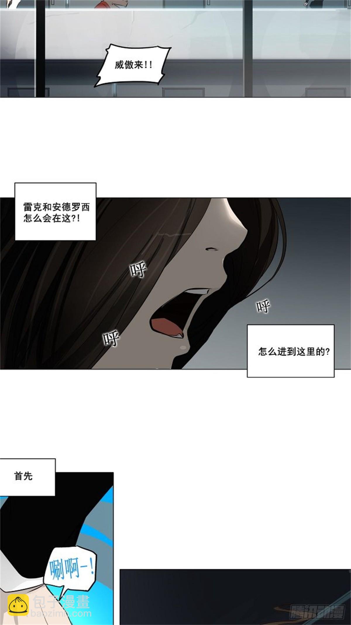 159.工房战 -事实-（4）(1/2)-第160话