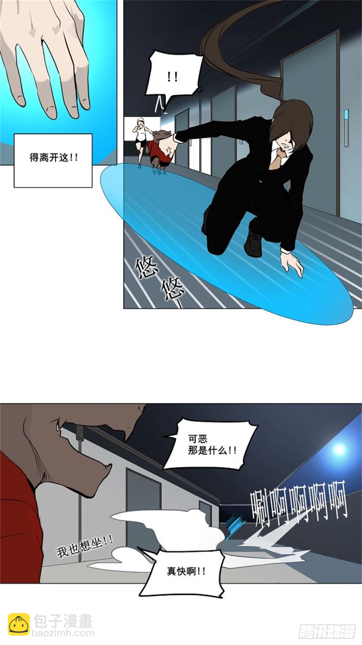 159.工房战 -事实-（4）(1/2)-第160话