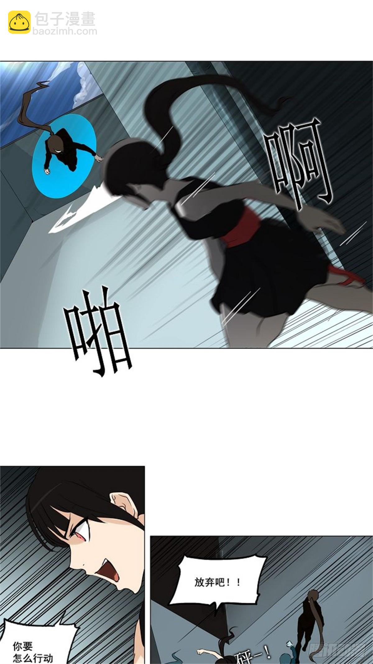 159.工房战 -事实-（4）(1/2)-第160话